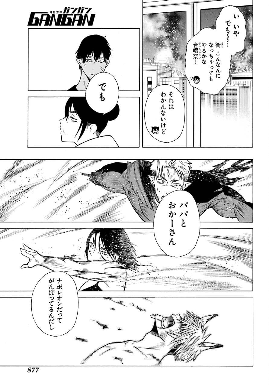 Motomao Gun Kambu, Musume Tsuki Daini No Jinsei Ha Gendai De Chap 15.2 - Pic 15