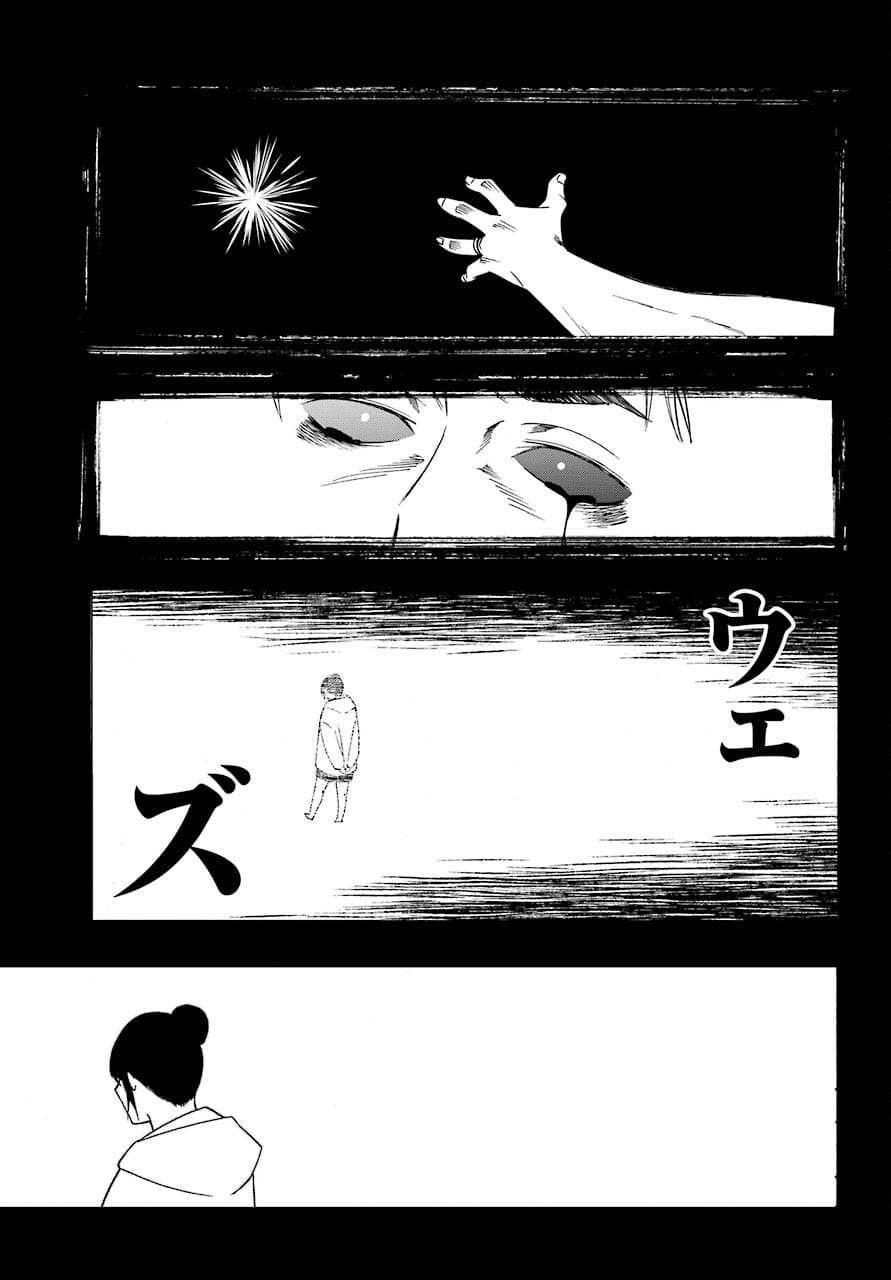 Motomao Gun Kambu, Musume Tsuki Daini No Jinsei Ha Gendai De Chap 15.2 - Pic 21