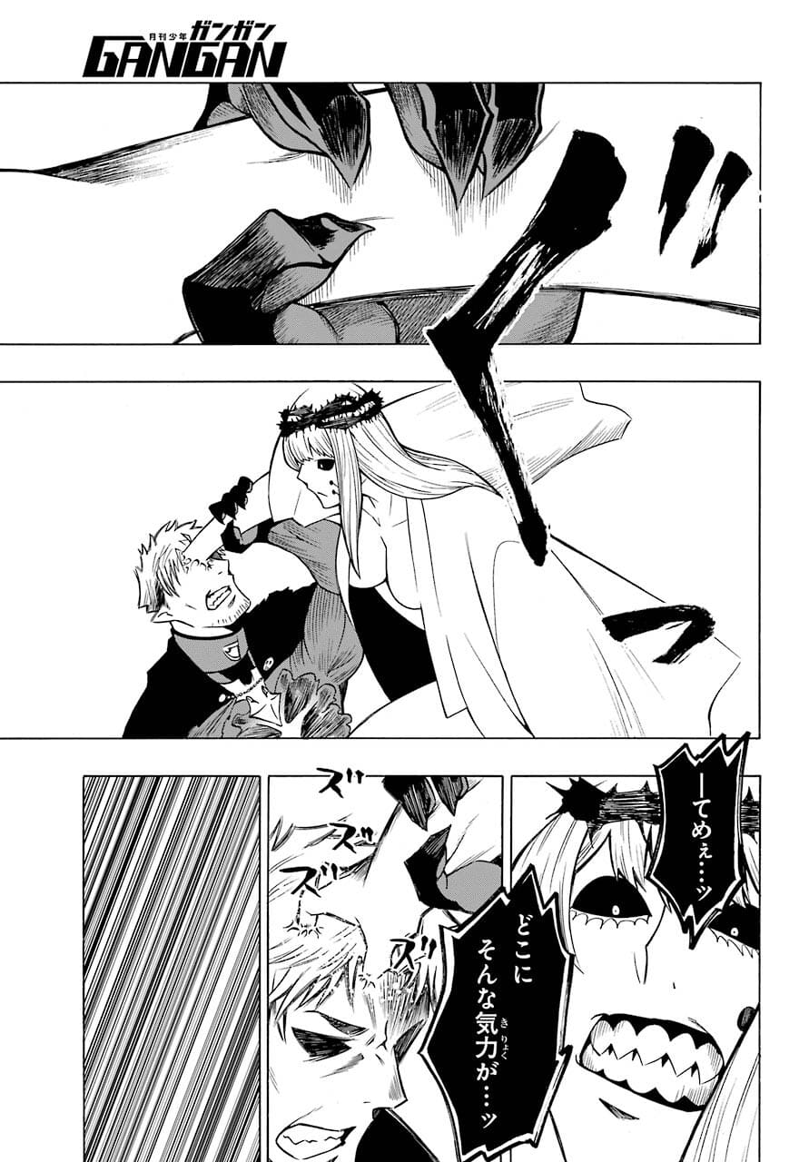 Motomao Gun Kambu, Musume Tsuki Daini No Jinsei Ha Gendai De Chap 15.2 - Pic 23