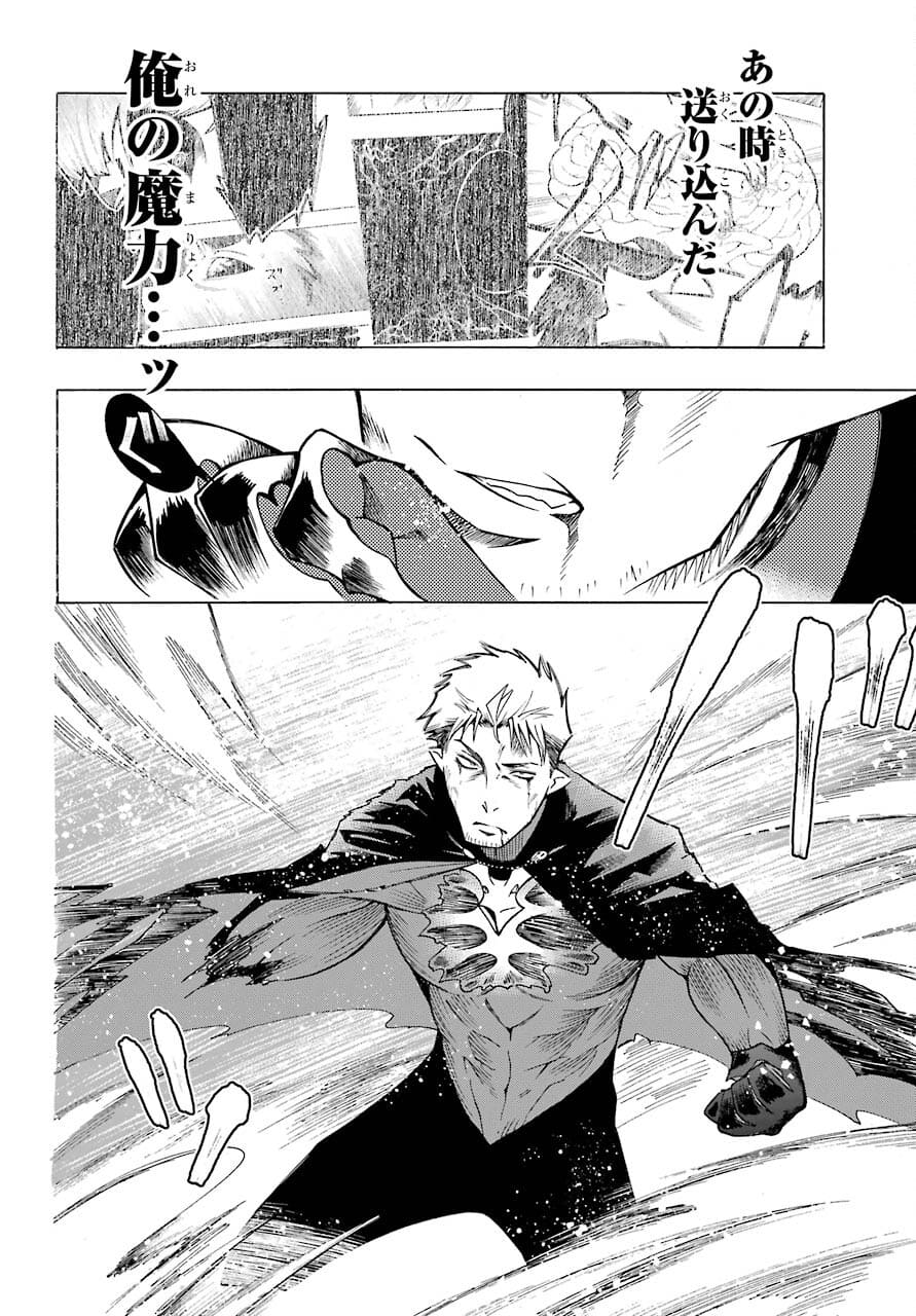 Motomao Gun Kambu, Musume Tsuki Daini No Jinsei Ha Gendai De Chap 15.2 - Pic 26
