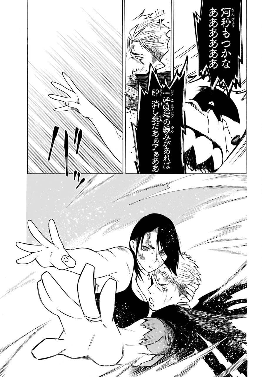 Motomao Gun Kambu, Musume Tsuki Daini No Jinsei Ha Gendai De Chap 15.2 - Pic 29