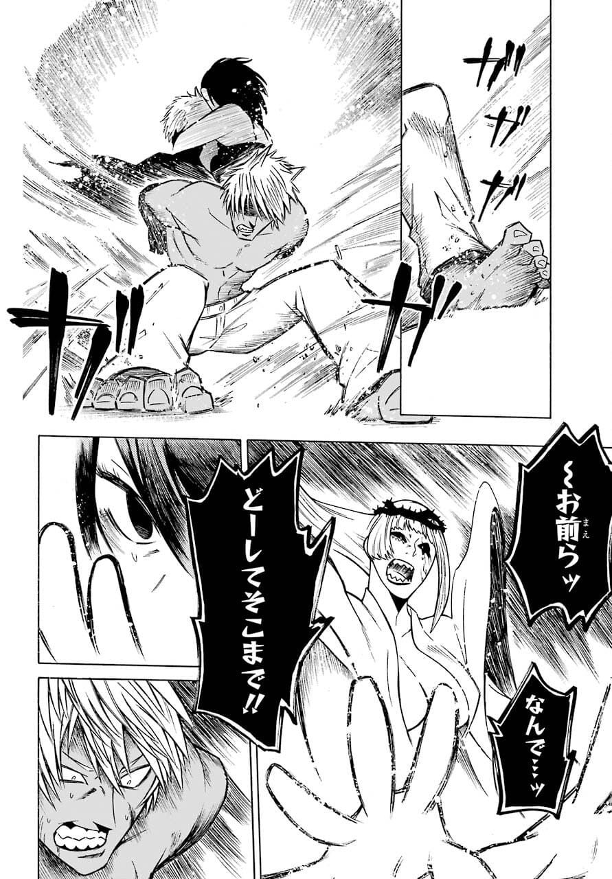 Motomao Gun Kambu, Musume Tsuki Daini No Jinsei Ha Gendai De Chap 15.2 - Pic 30