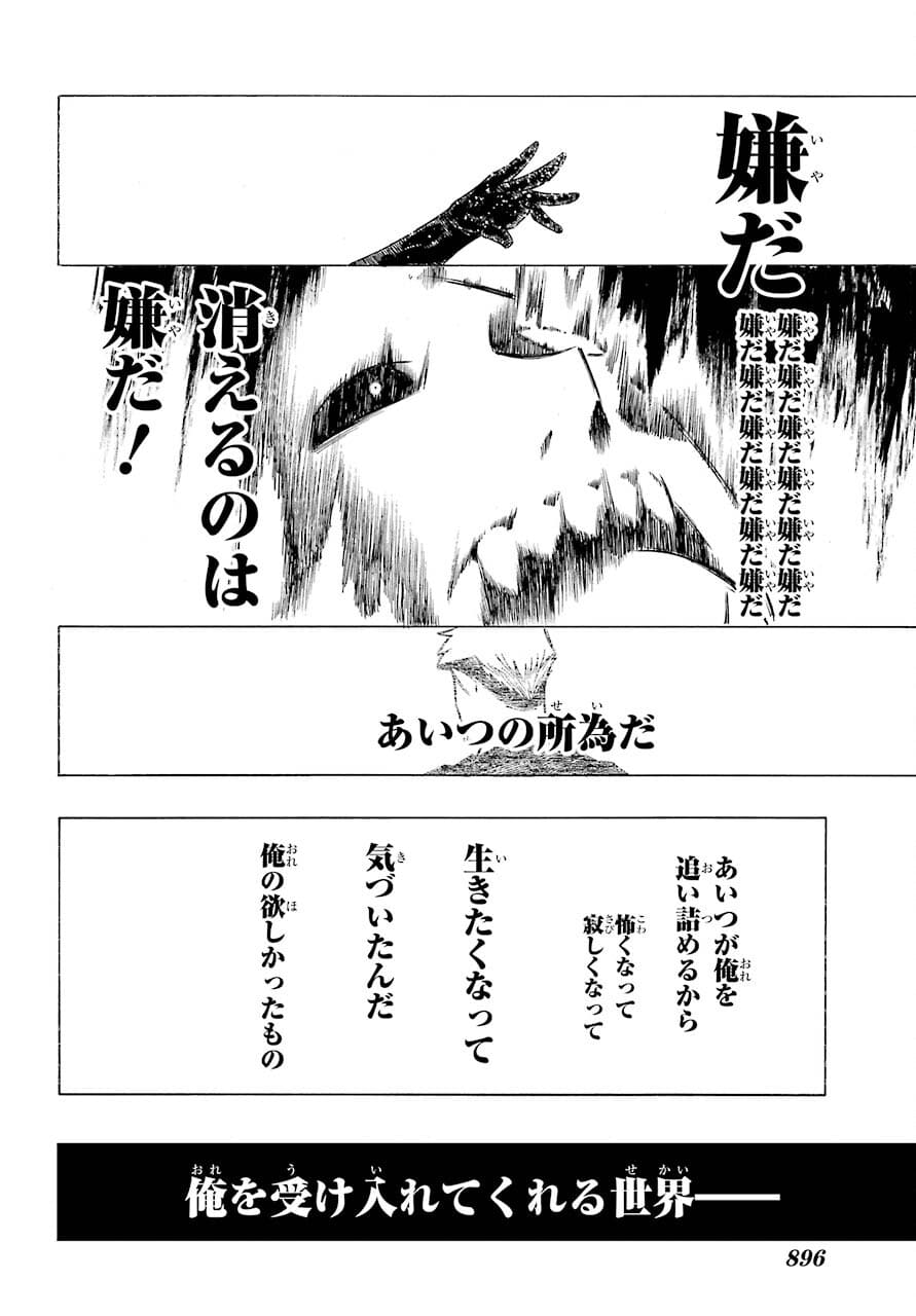Motomao Gun Kambu, Musume Tsuki Daini No Jinsei Ha Gendai De Chap 15.2 - Pic 34