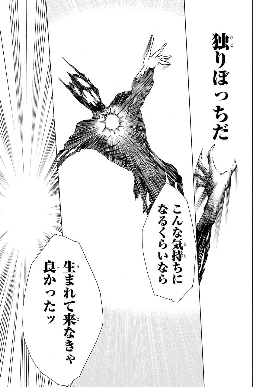 Motomao Gun Kambu, Musume Tsuki Daini No Jinsei Ha Gendai De Chap 15.2 - Pic 35