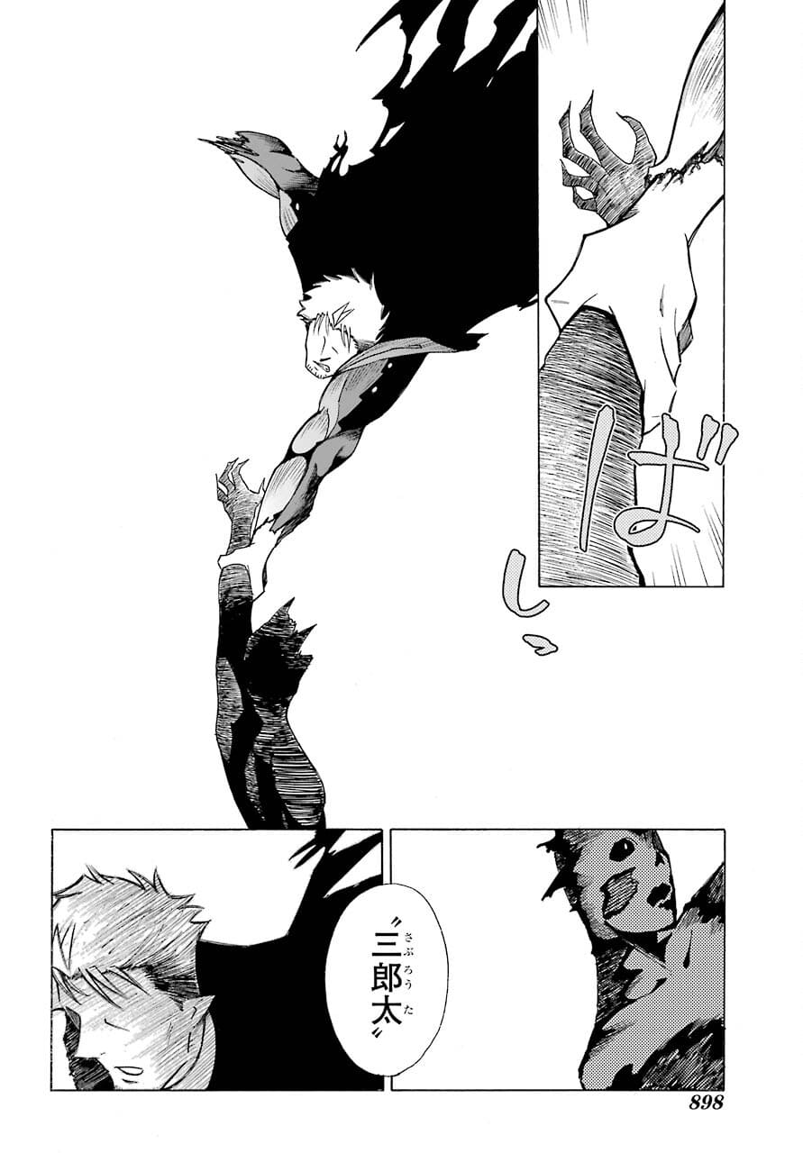 Motomao Gun Kambu, Musume Tsuki Daini No Jinsei Ha Gendai De Chap 15.2 - Pic 36