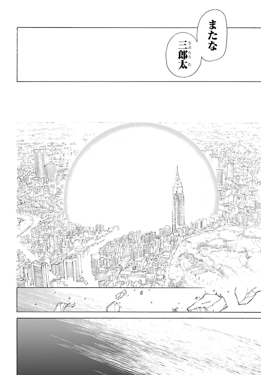 Motomao Gun Kambu, Musume Tsuki Daini No Jinsei Ha Gendai De Chap 15.2 - Pic 38