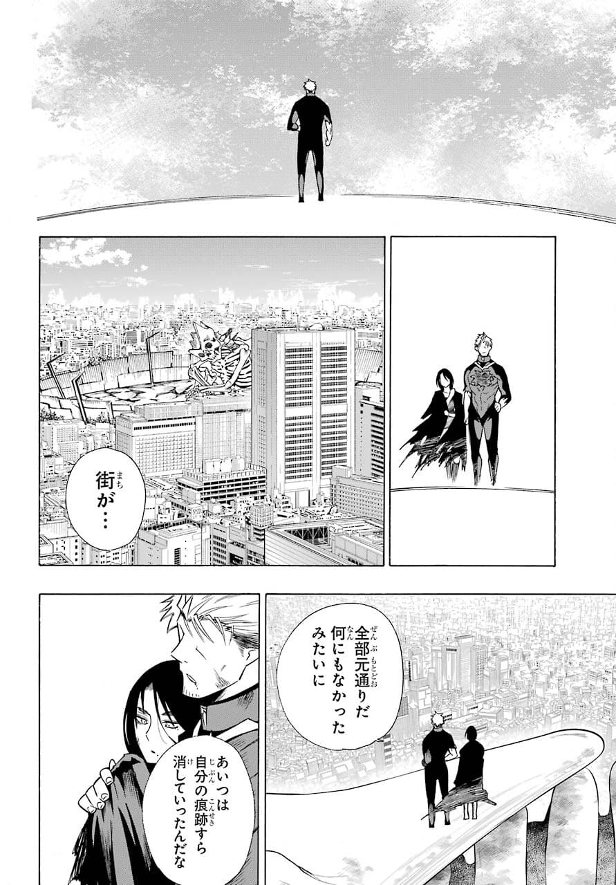 Motomao Gun Kambu, Musume Tsuki Daini No Jinsei Ha Gendai De Chap 15.2 - Pic 40