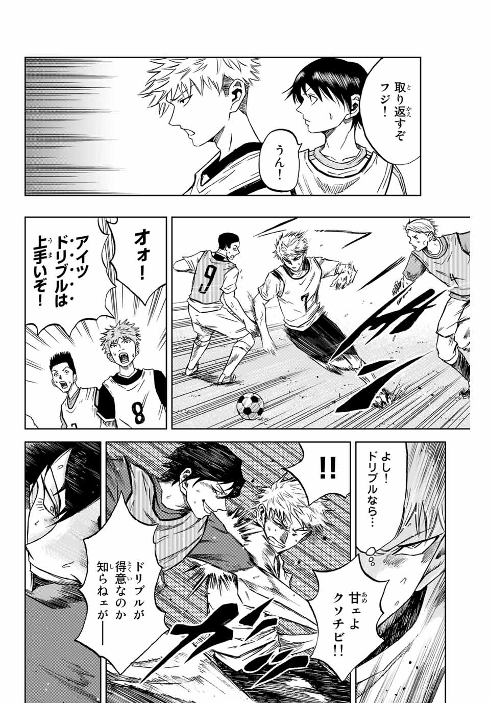 Read AOKU SOMERO Chapter 3 [High Quality / Full] - Page 10 - nicomanga.com