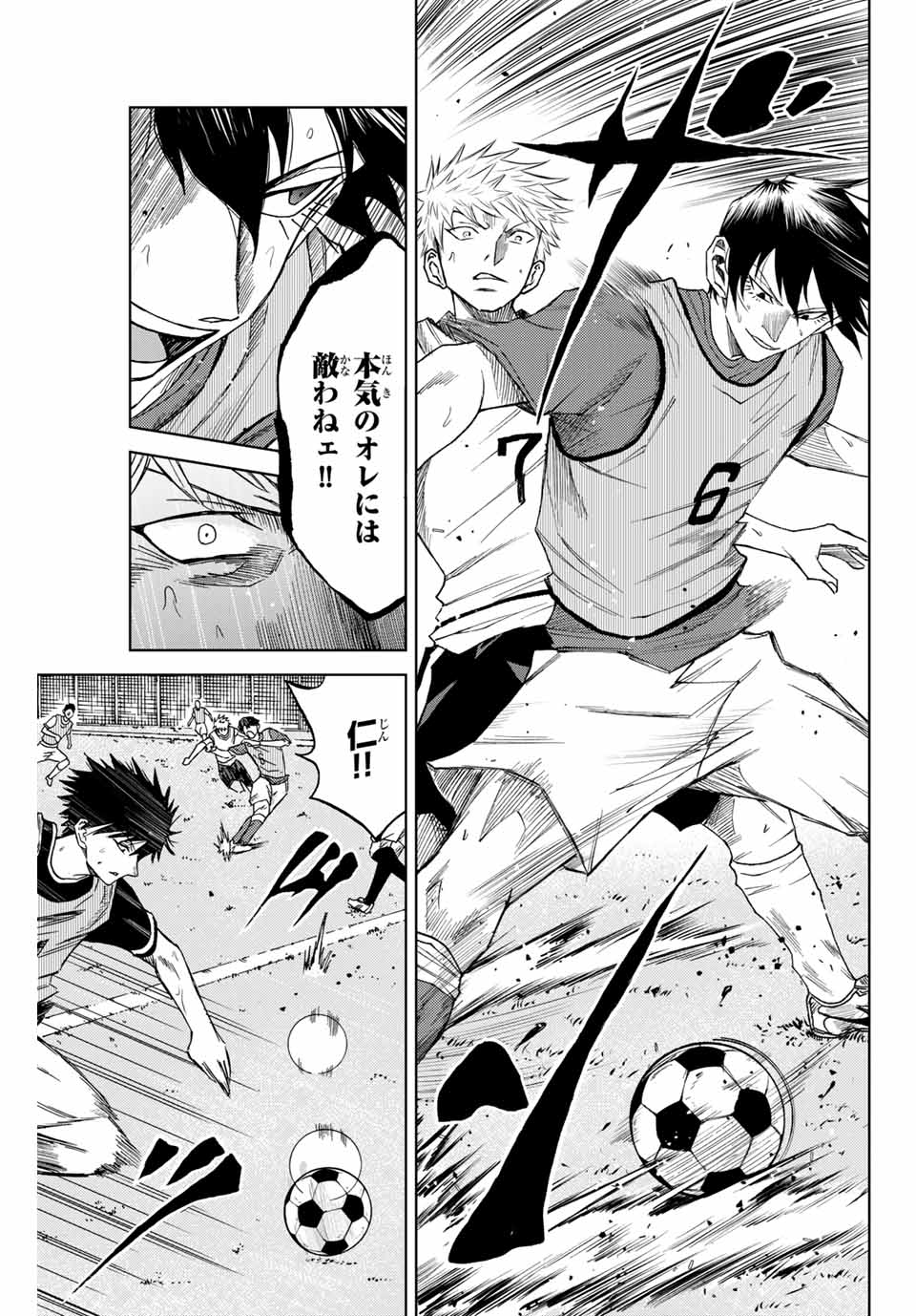 Read AOKU SOMERO Chapter 3 [High Quality / Full] - Page 11 - nicomanga.com