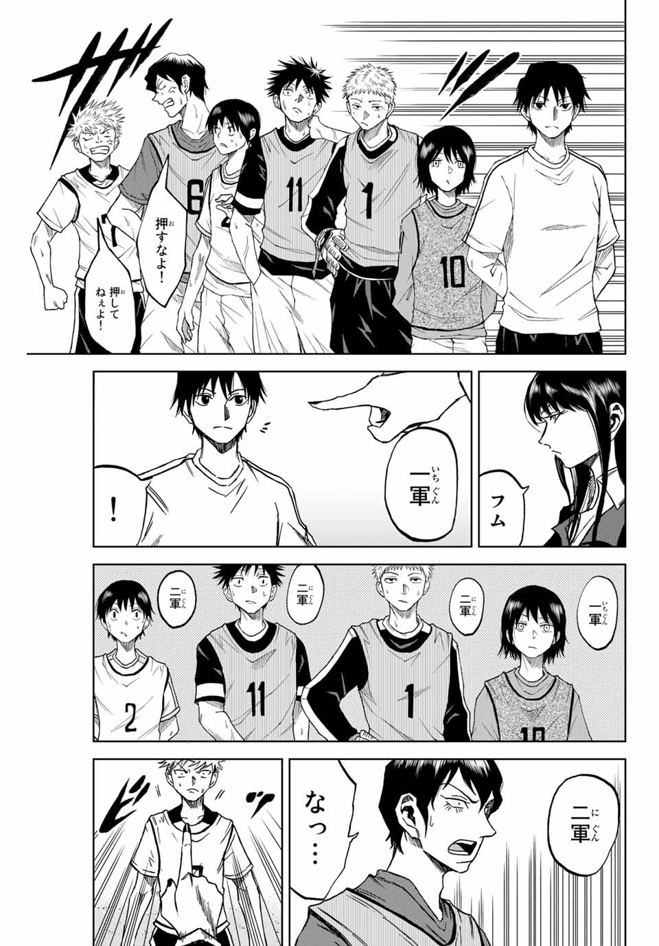 Read AOKU SOMERO Chapter 3 [High Quality / Full] - Page 29 - nicomanga.com