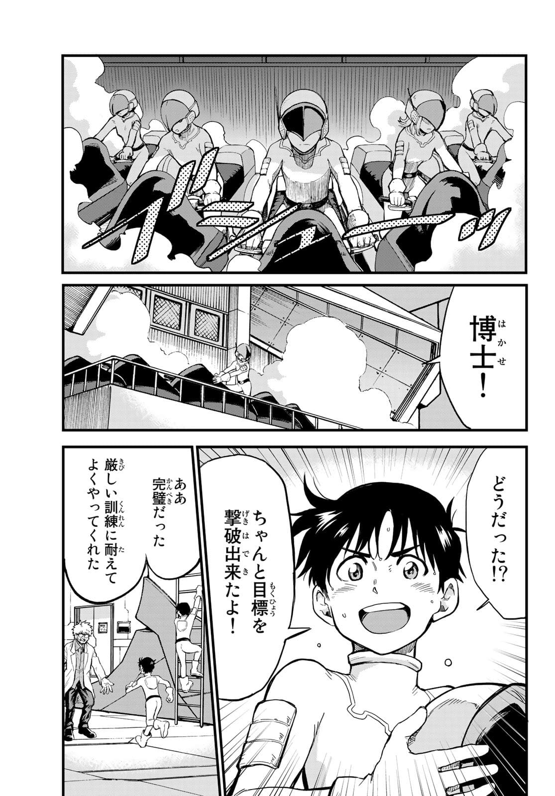 Old Rookie Chap 3 - Pic 10