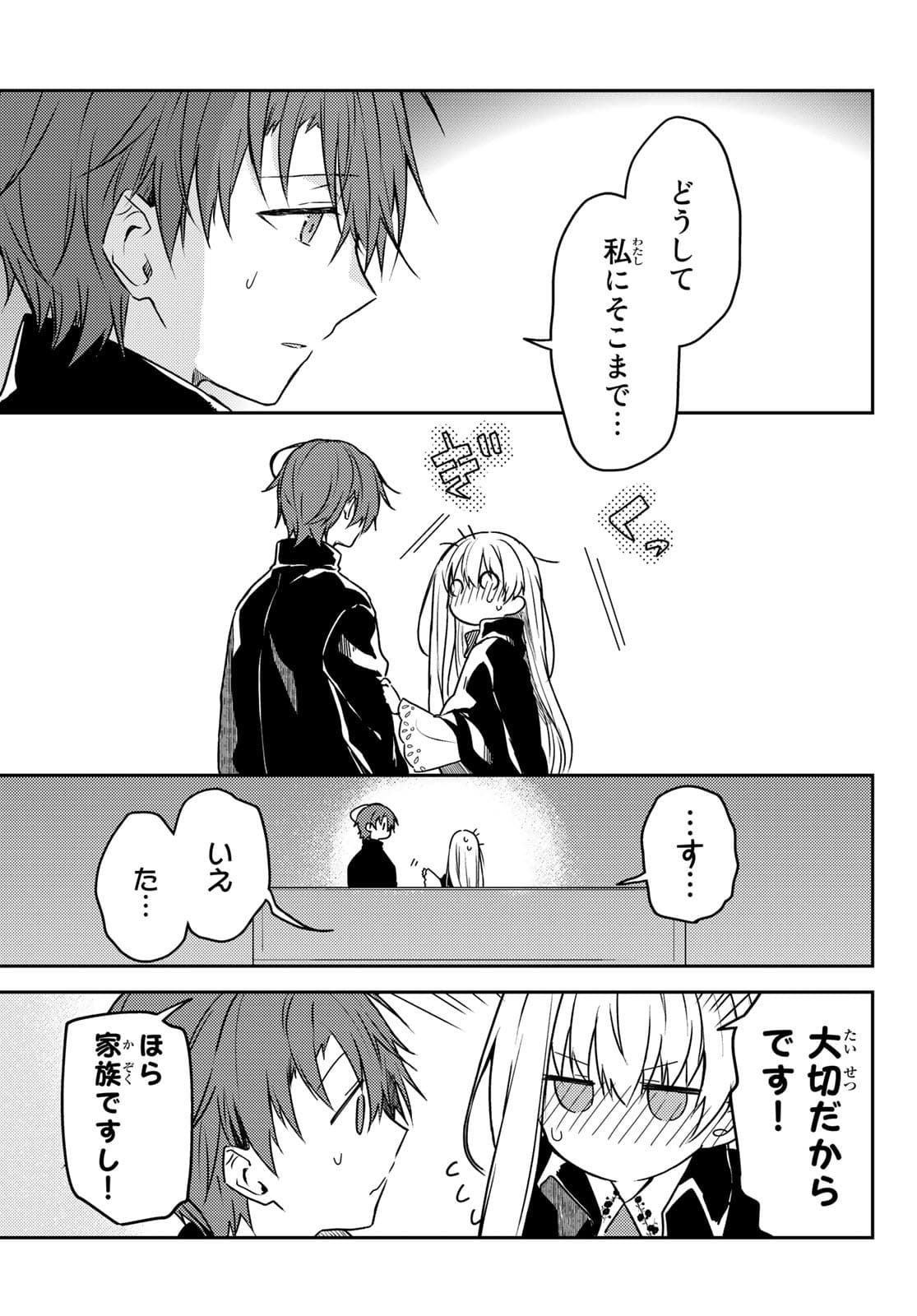 Shiro Seijo to Kuro Bokushi Chap 54 - Pic 19