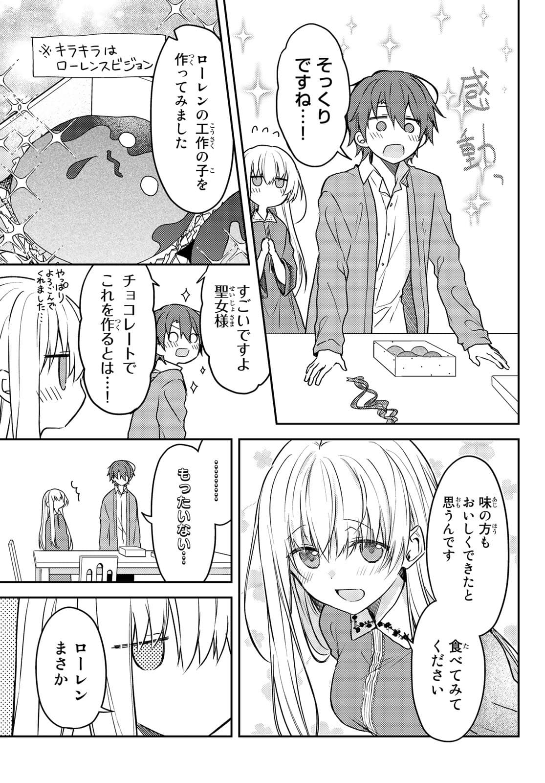 Shiro Seijo to Kuro Bokushi Chap 54 - Pic 25