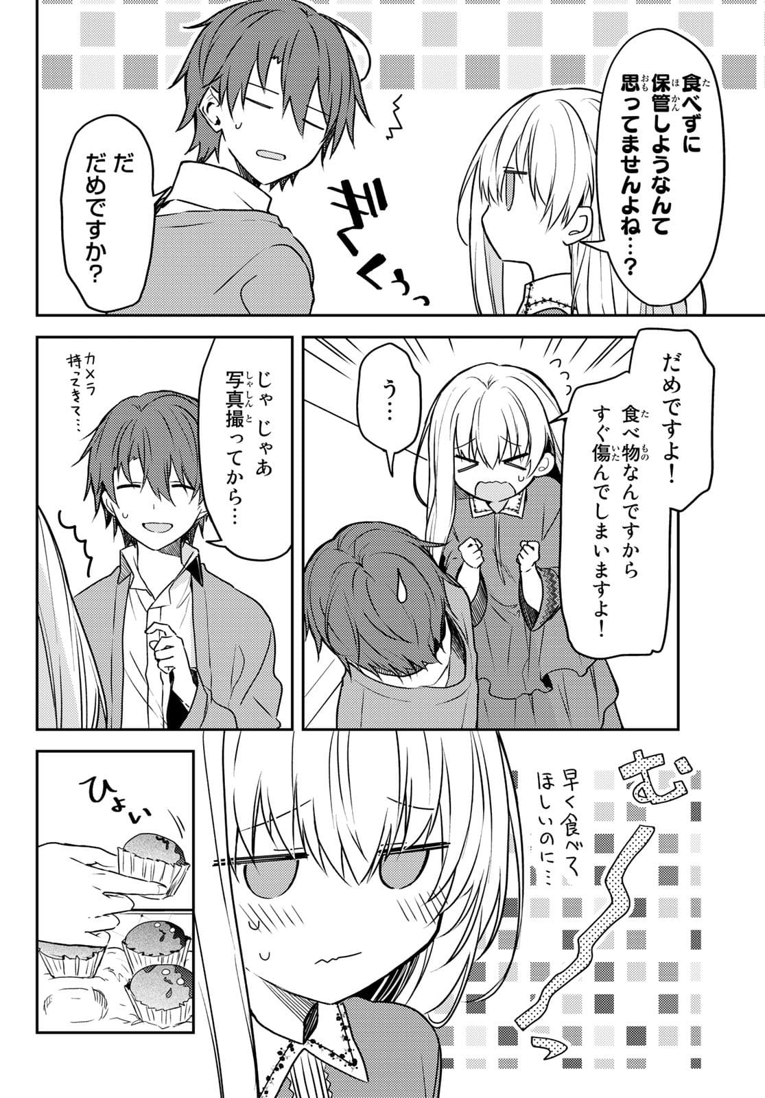 Shiro Seijo to Kuro Bokushi Chap 54 - Pic 26
