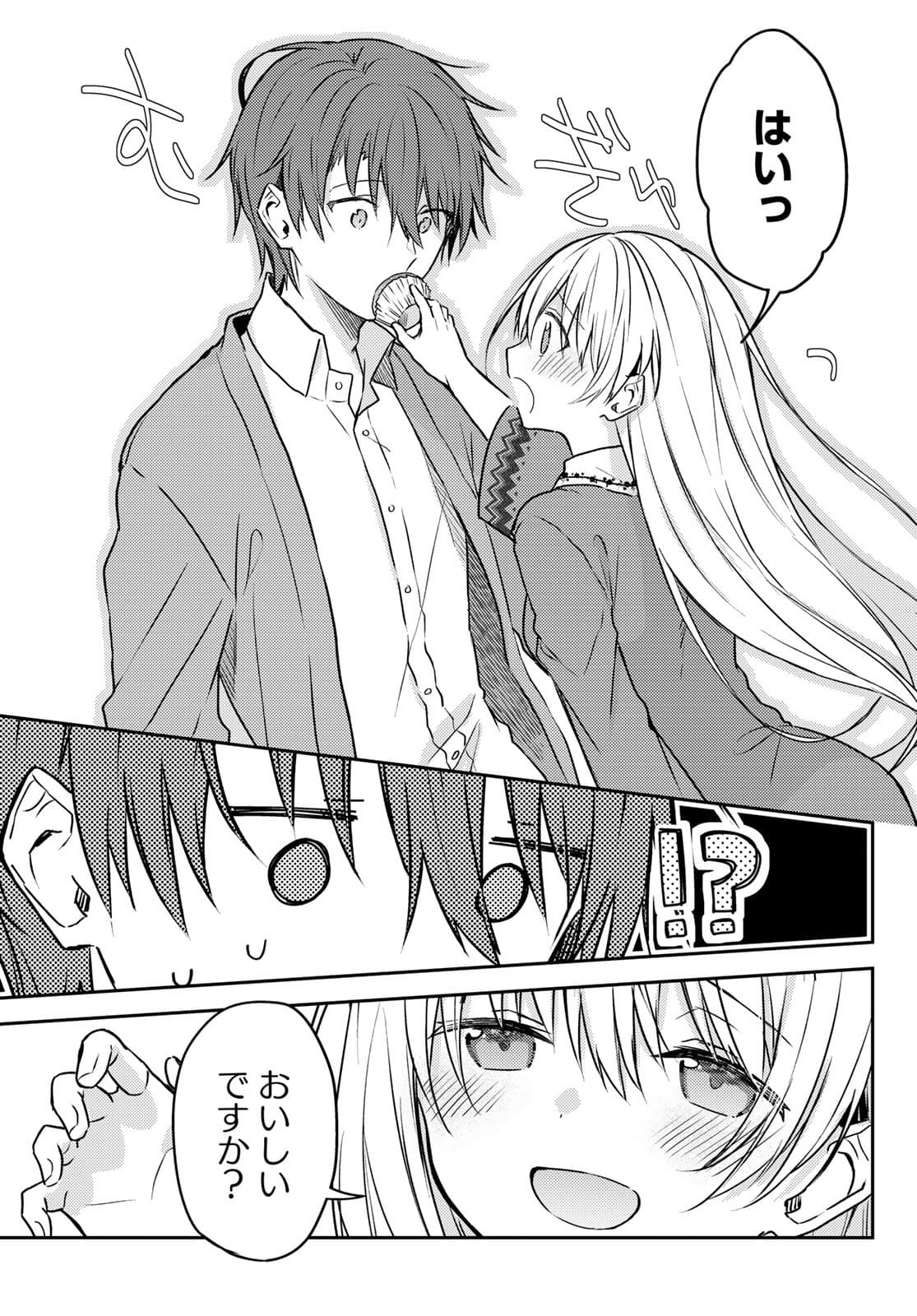 Shiro Seijo to Kuro Bokushi Chap 54 - Pic 27