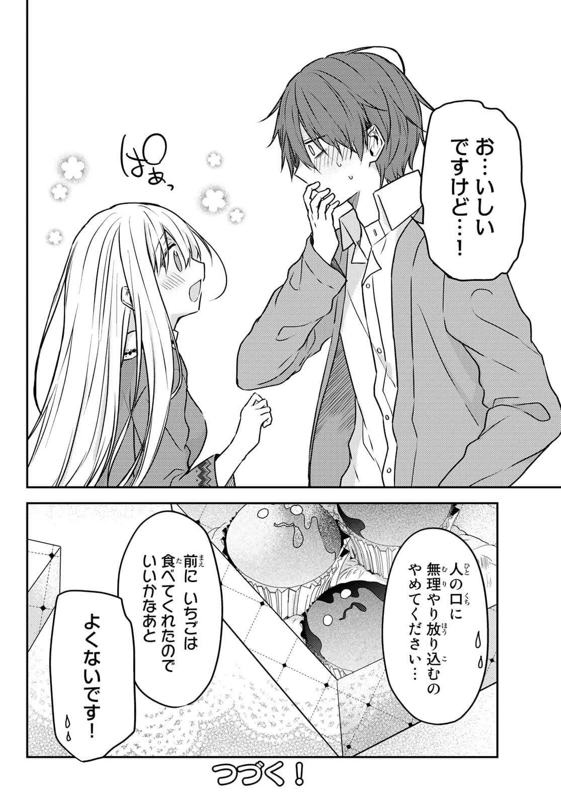 Shiro Seijo to Kuro Bokushi Chap 54 - Pic 28