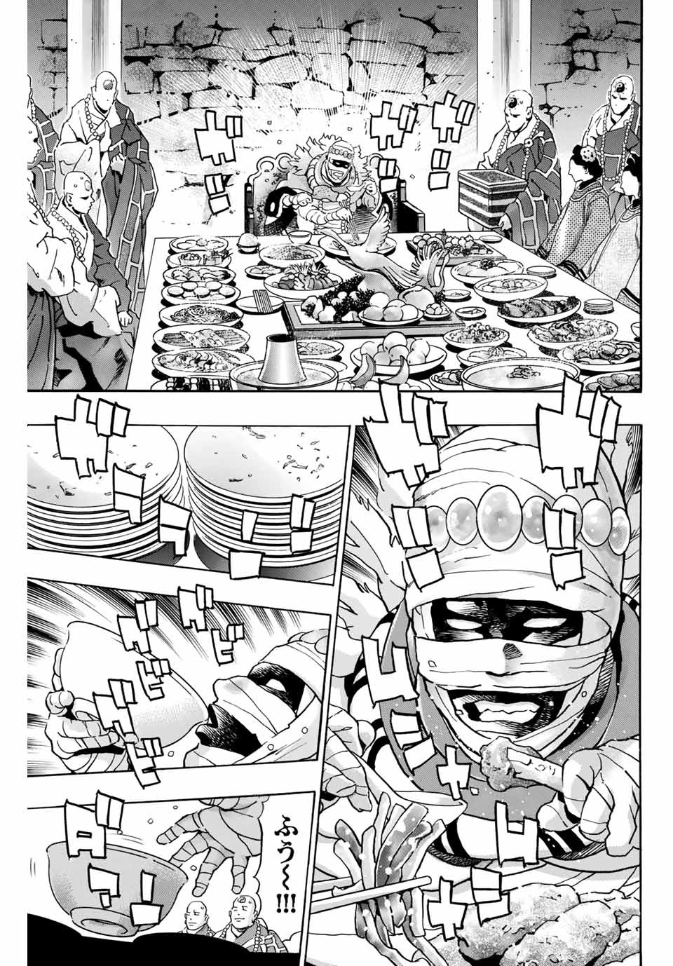 Read CHUUKA ICHIBAN! KIWAMI - RAW Chapter 95 [High Quality / Full] - Page 3 - nicomanga.com