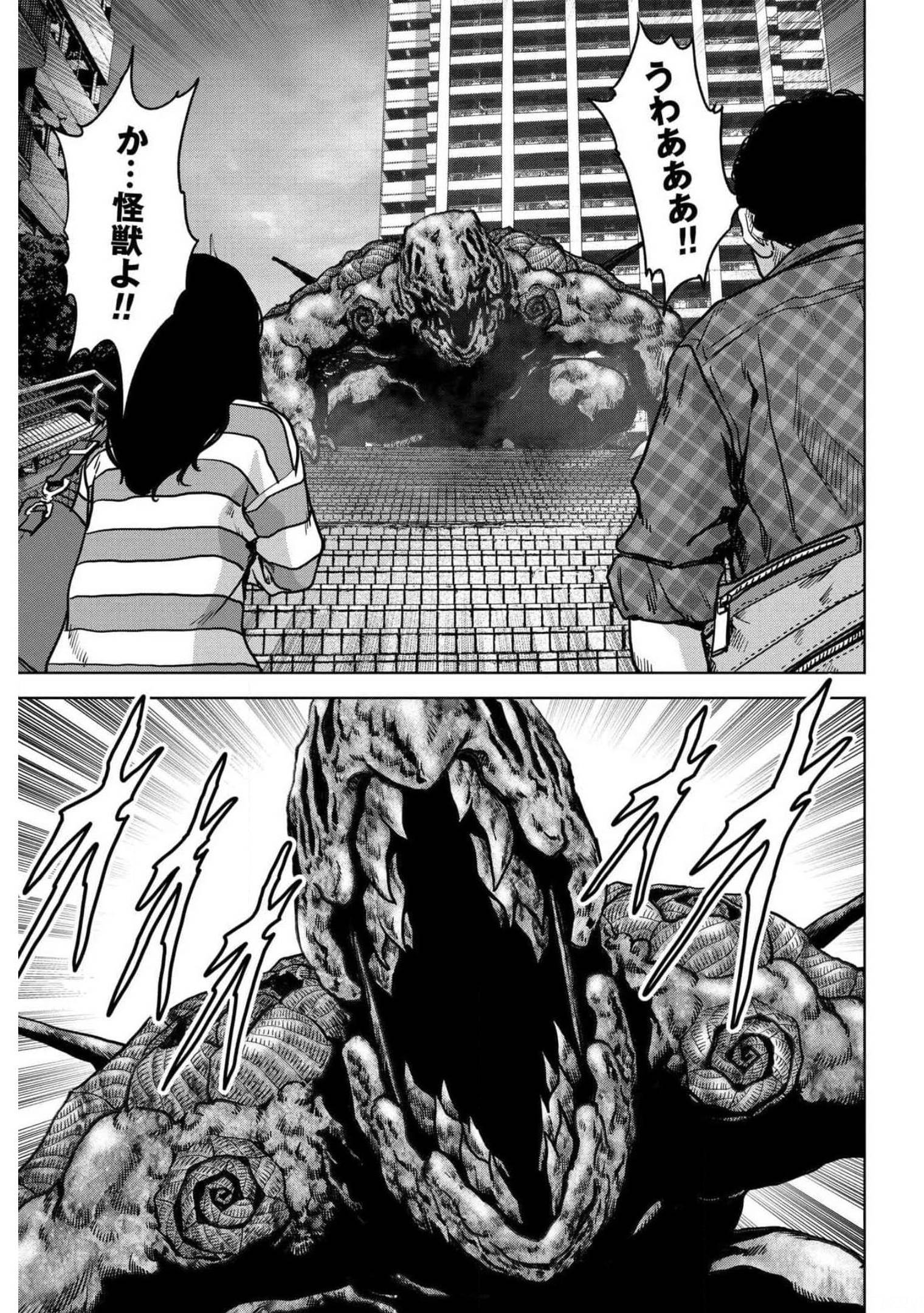 Kaijuu Jieitai: Task Force for Paranormal Disaster Management Chapter 18 page 16 - nihonkuni.com
