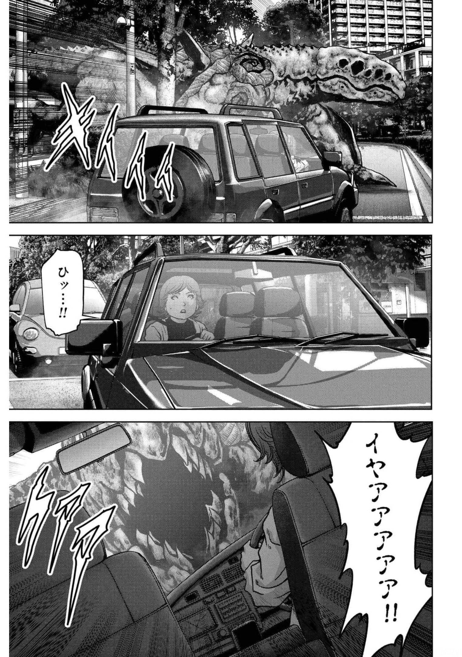 Kaijuu Jieitai: Task Force for Paranormal Disaster Management Chapter 18 page 20 - nihonkuni.com
