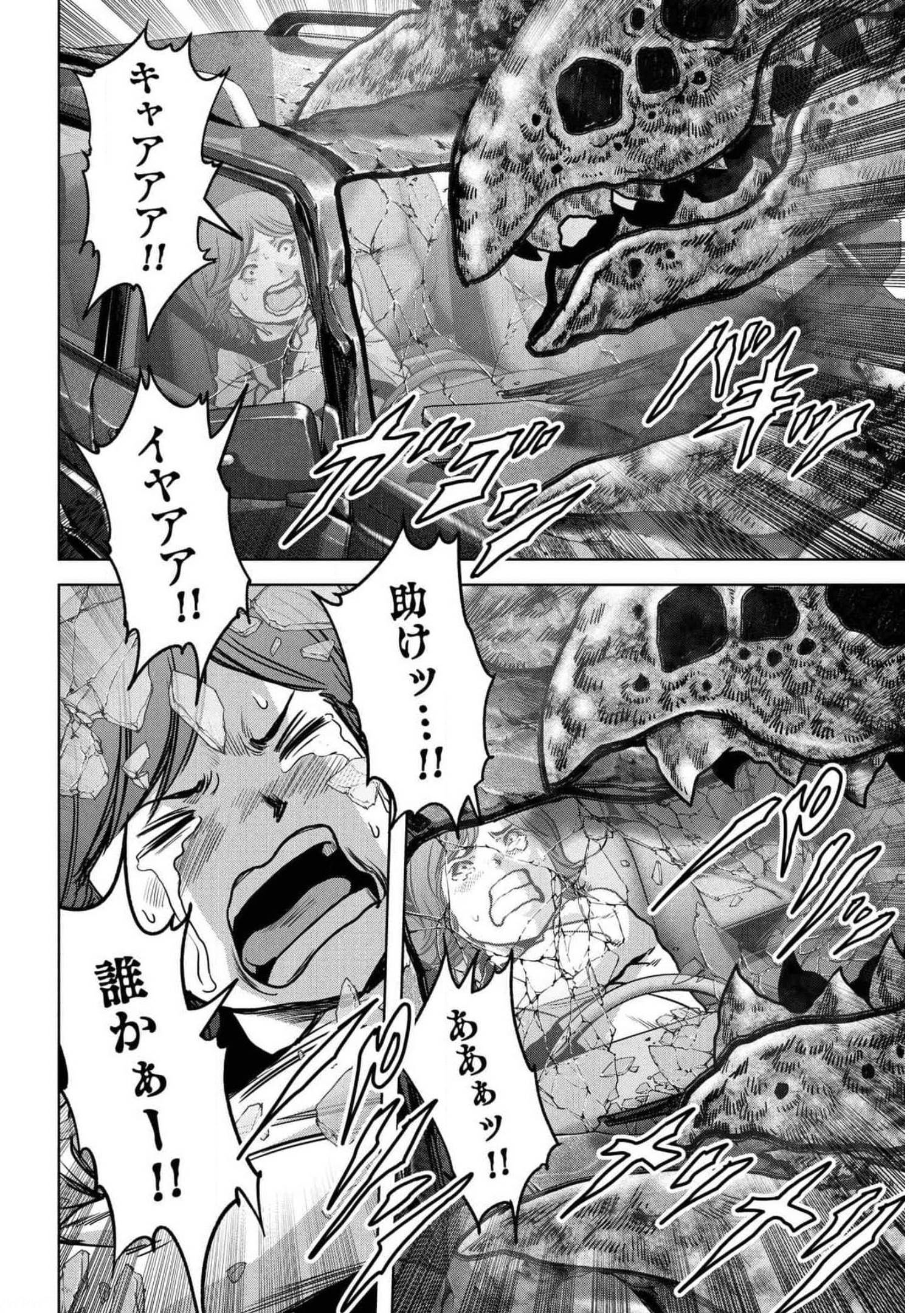 Kaijuu Jieitai: Task Force for Paranormal Disaster Management Chapter 18 page 21 - nihonkuni.com