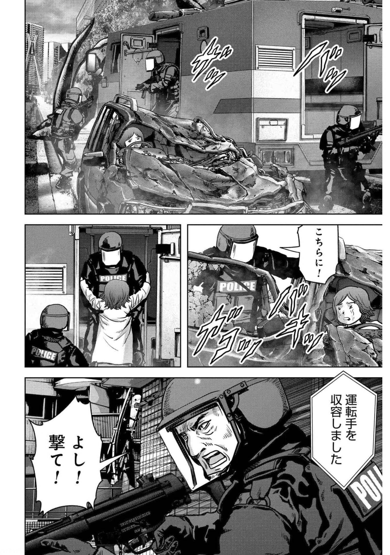 Kaijuu Jieitai: Task Force for Paranormal Disaster Management Chapter 18 page 27 - nihonkuni.com