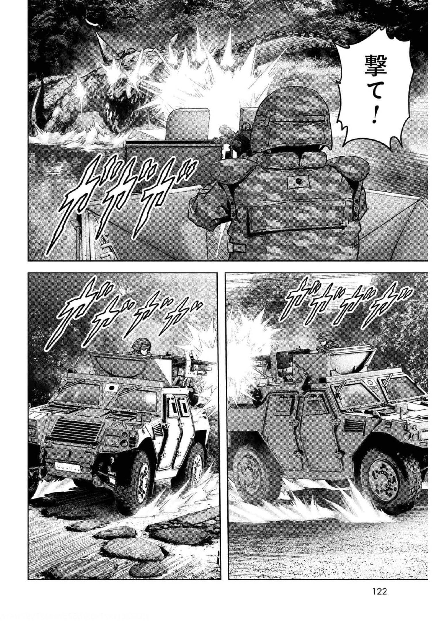 Kaijuu Jieitai: Task Force for Paranormal Disaster Management Chapter 18 page 35 - nihonkuni.com