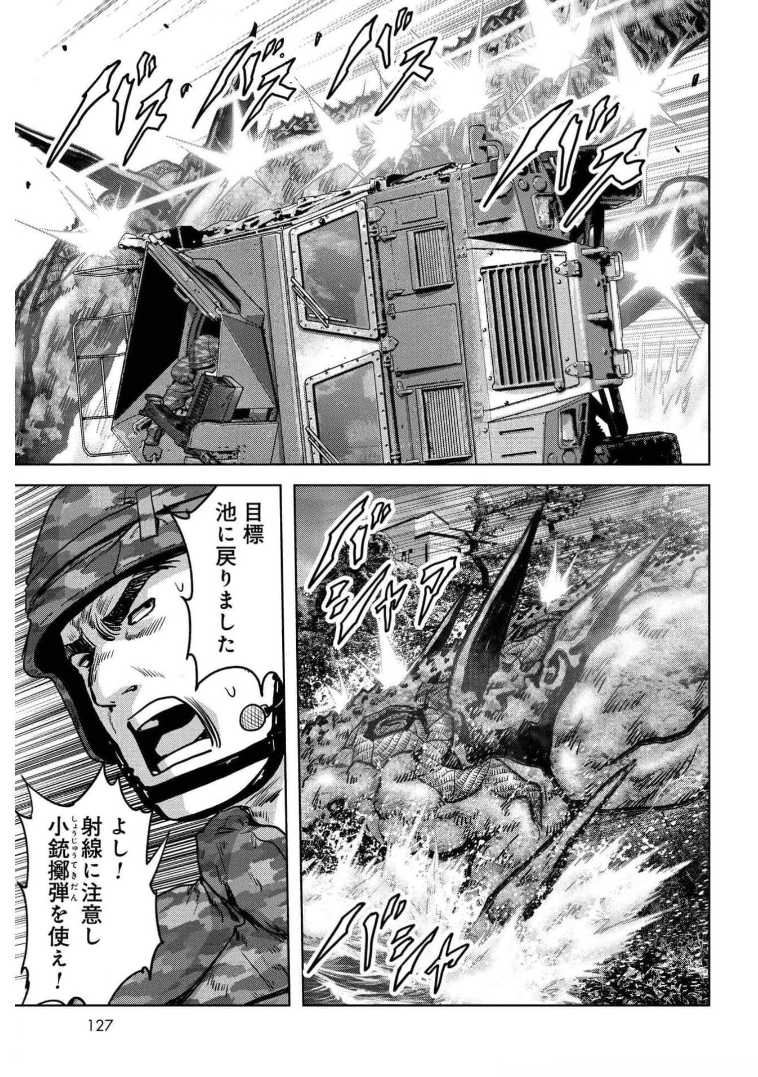 Kaijuu Jieitai: Task Force for Paranormal Disaster Management Chapter 18 page 40 - nihonkuni.com