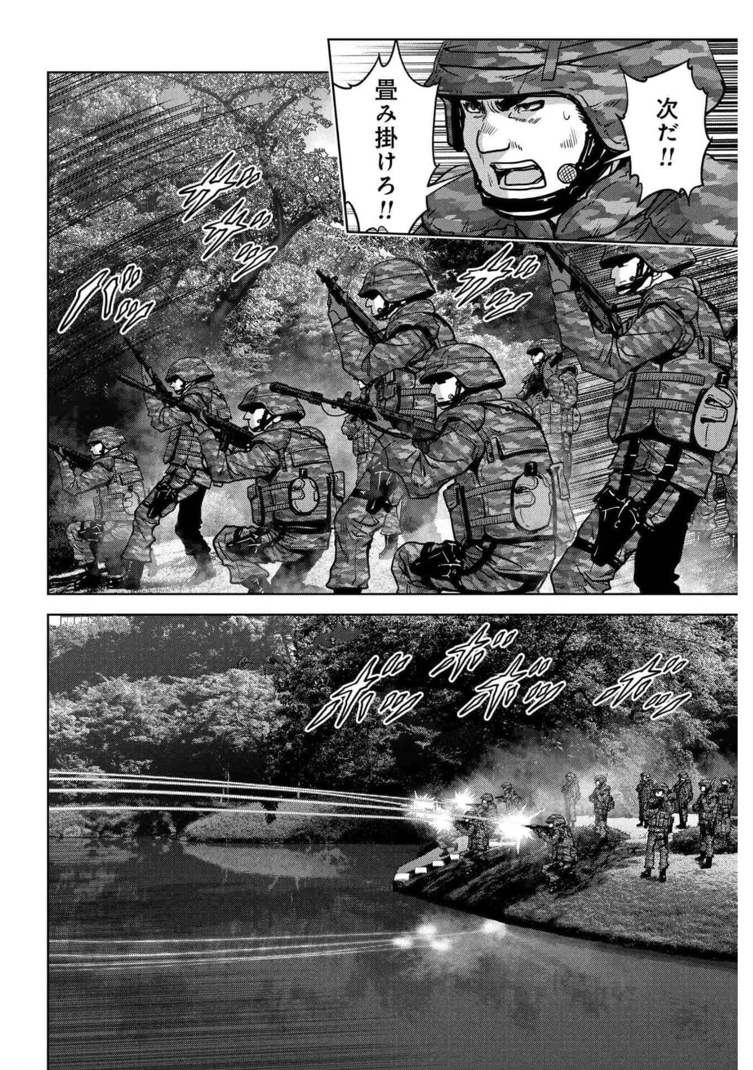 Kaijuu Jieitai: Task Force for Paranormal Disaster Management Chapter 18 page 43 - nihonkuni.com