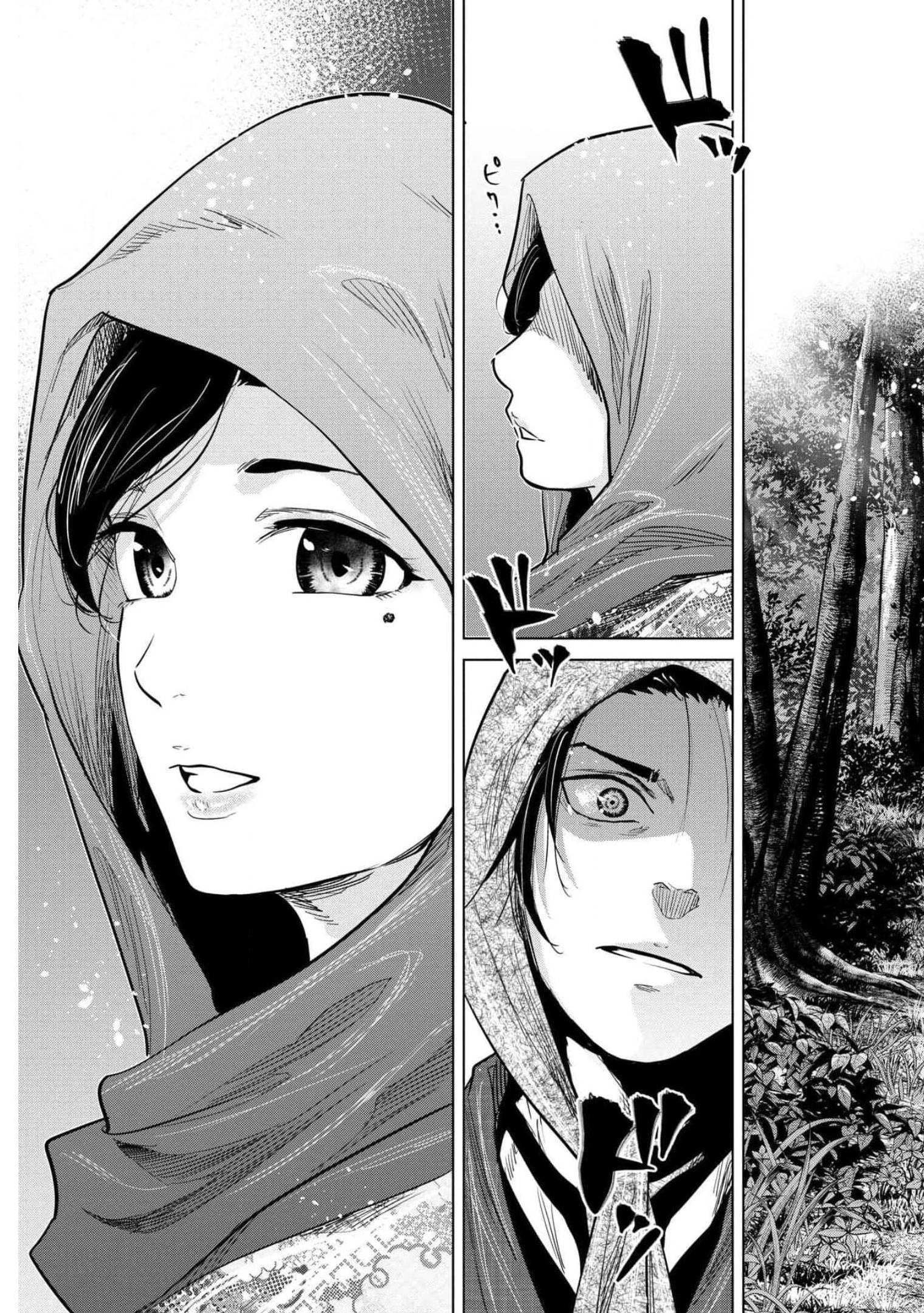Moeyo Ken Chapter 1 page 14 - nihonkuni.com