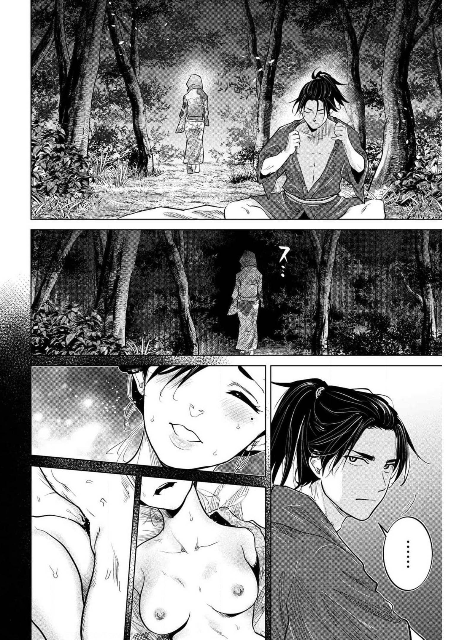 Moeyo Ken Chapter 1 page 17 - nihonkuni.com