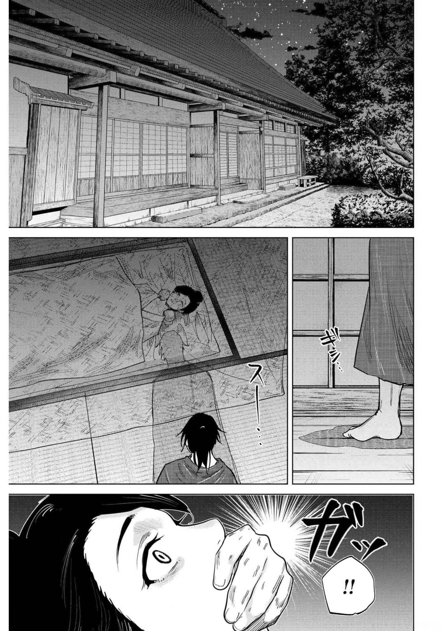 Moeyo Ken Chapter 1 page 20 - nihonkuni.com