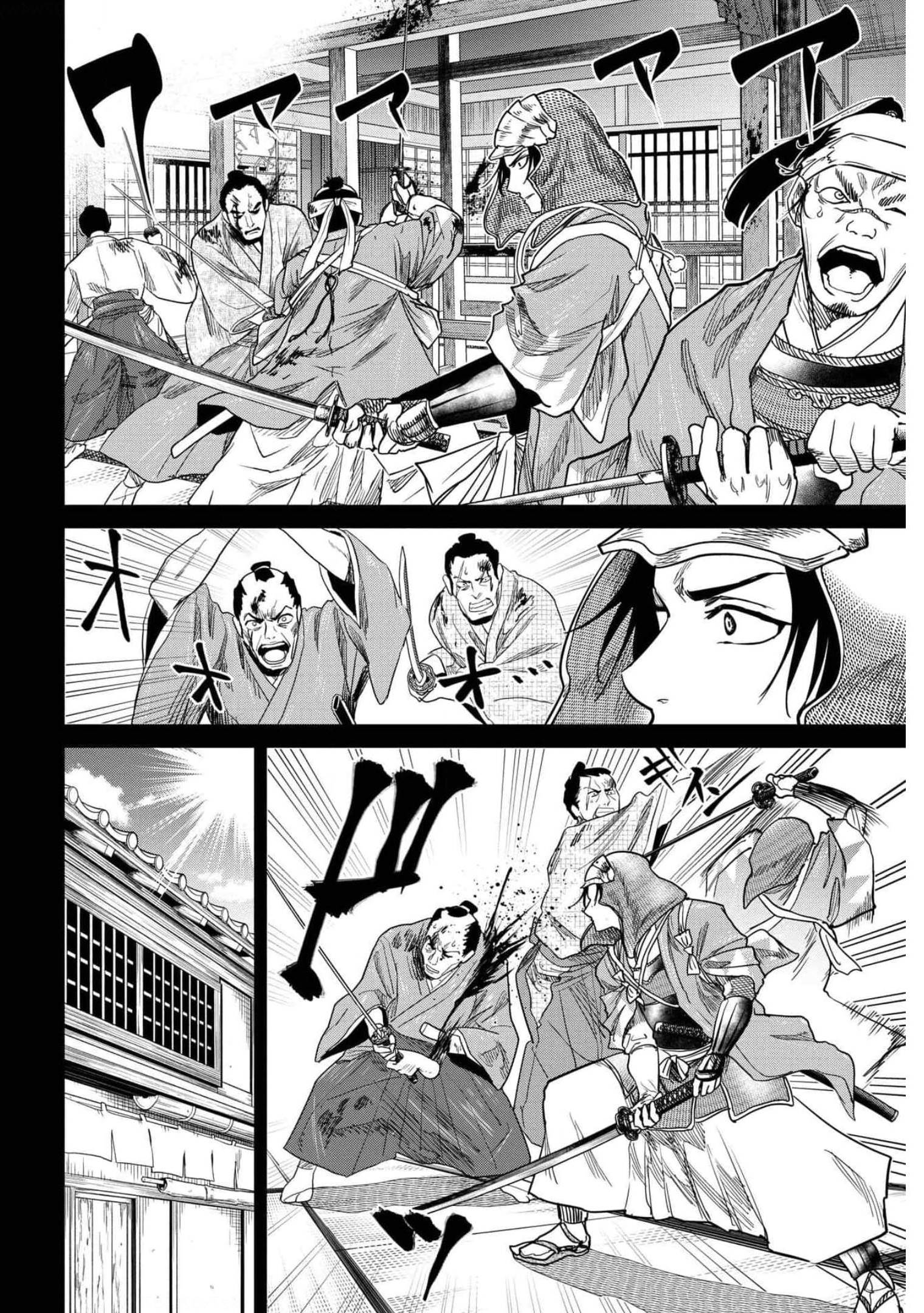 Moeyo Ken Chapter 1 page 29 - nihonkuni.com
