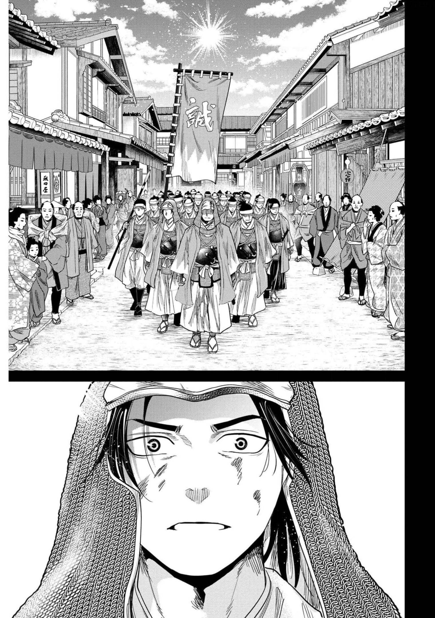 Moeyo Ken Chapter 1 page 30 - nihonkuni.com