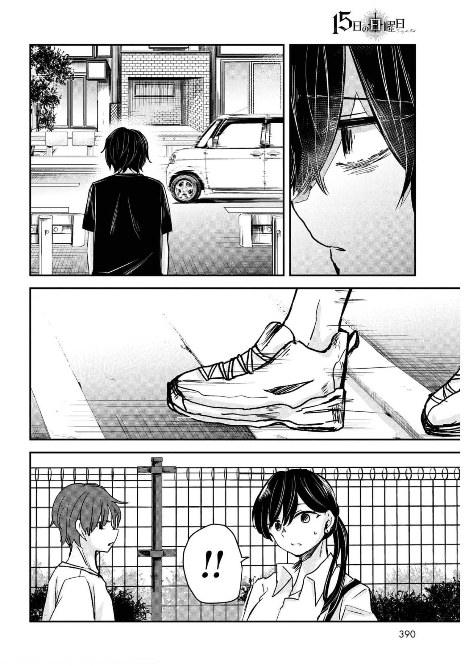Sunday The 15th Chap 8 - Pic 24