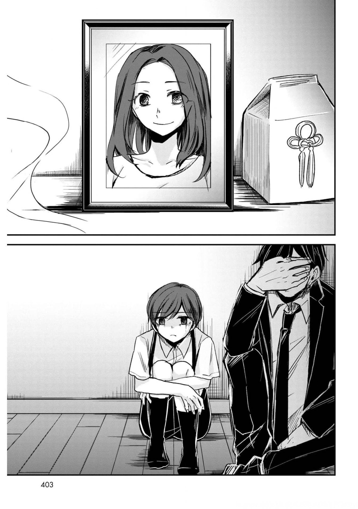 Sunday The 15th Chap 8 - Pic 37