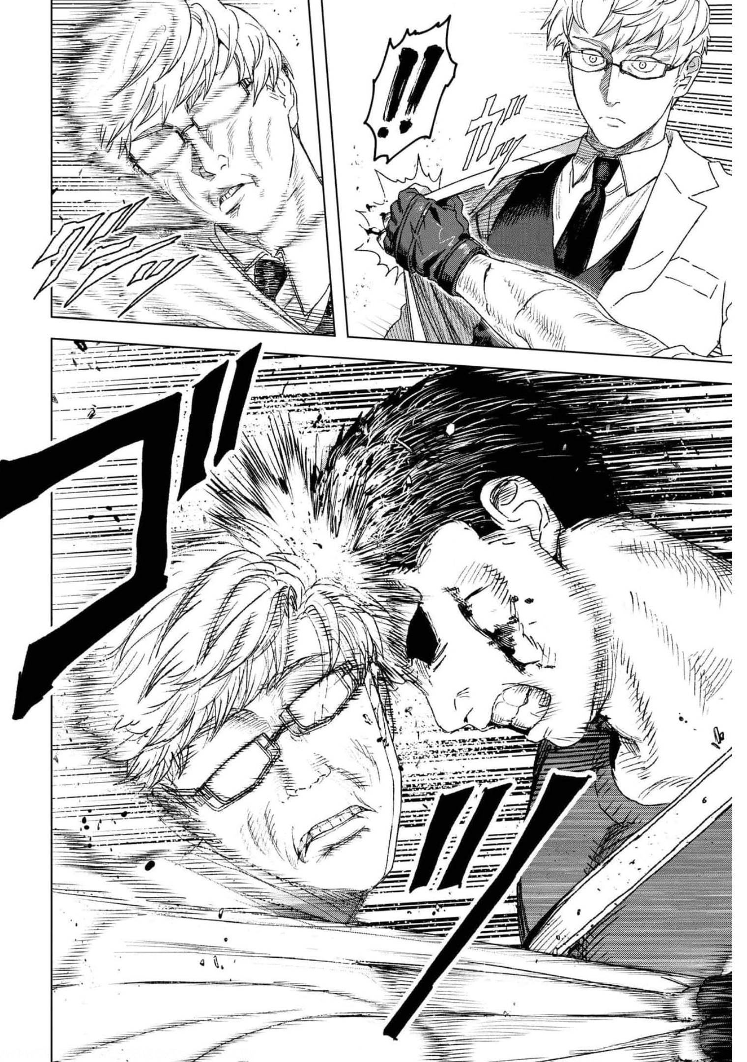btooom! u-18 (Manga) Chap 37 - Pic 16