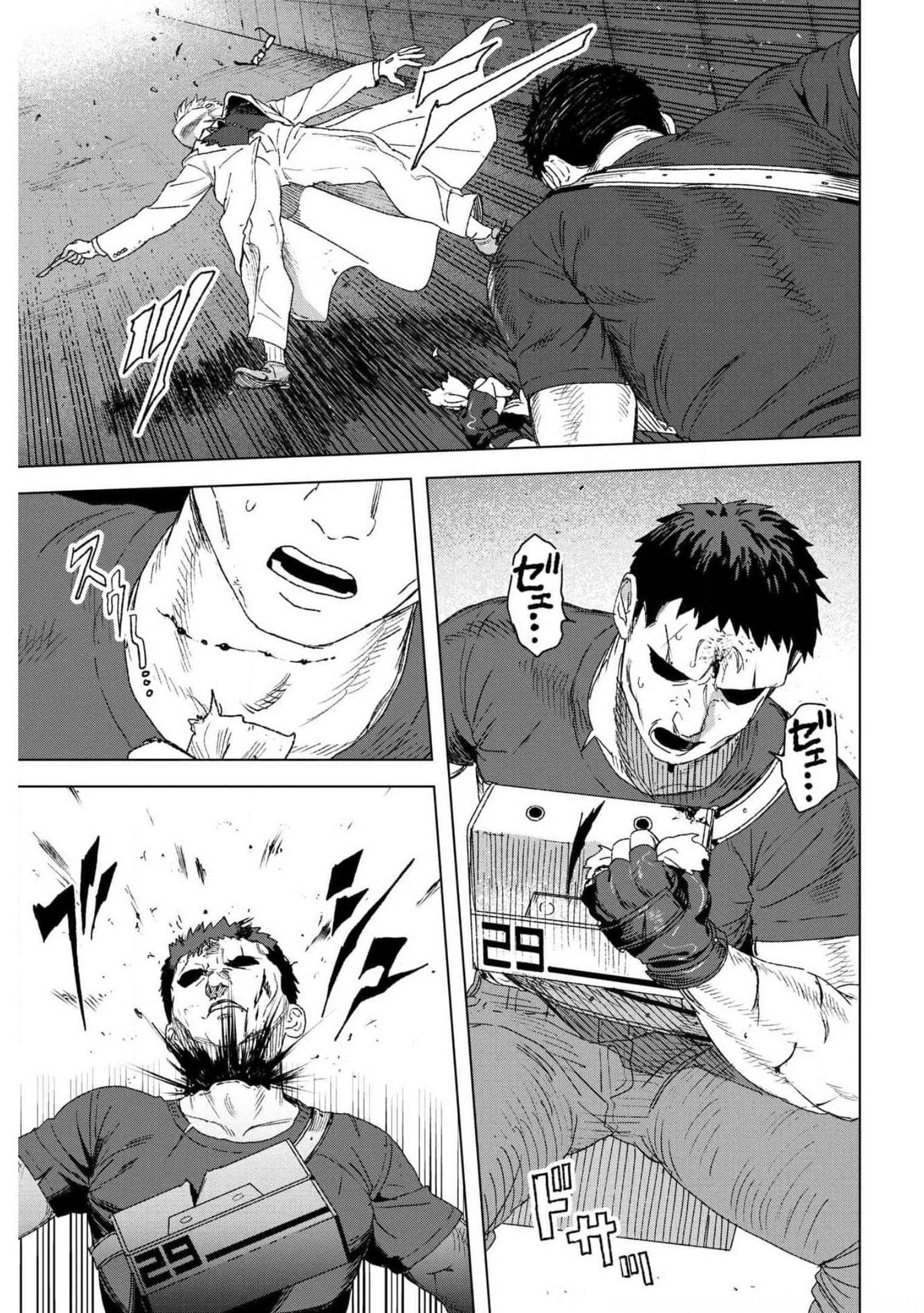 btooom! u-18 (Manga) Chap 37 - Pic 17