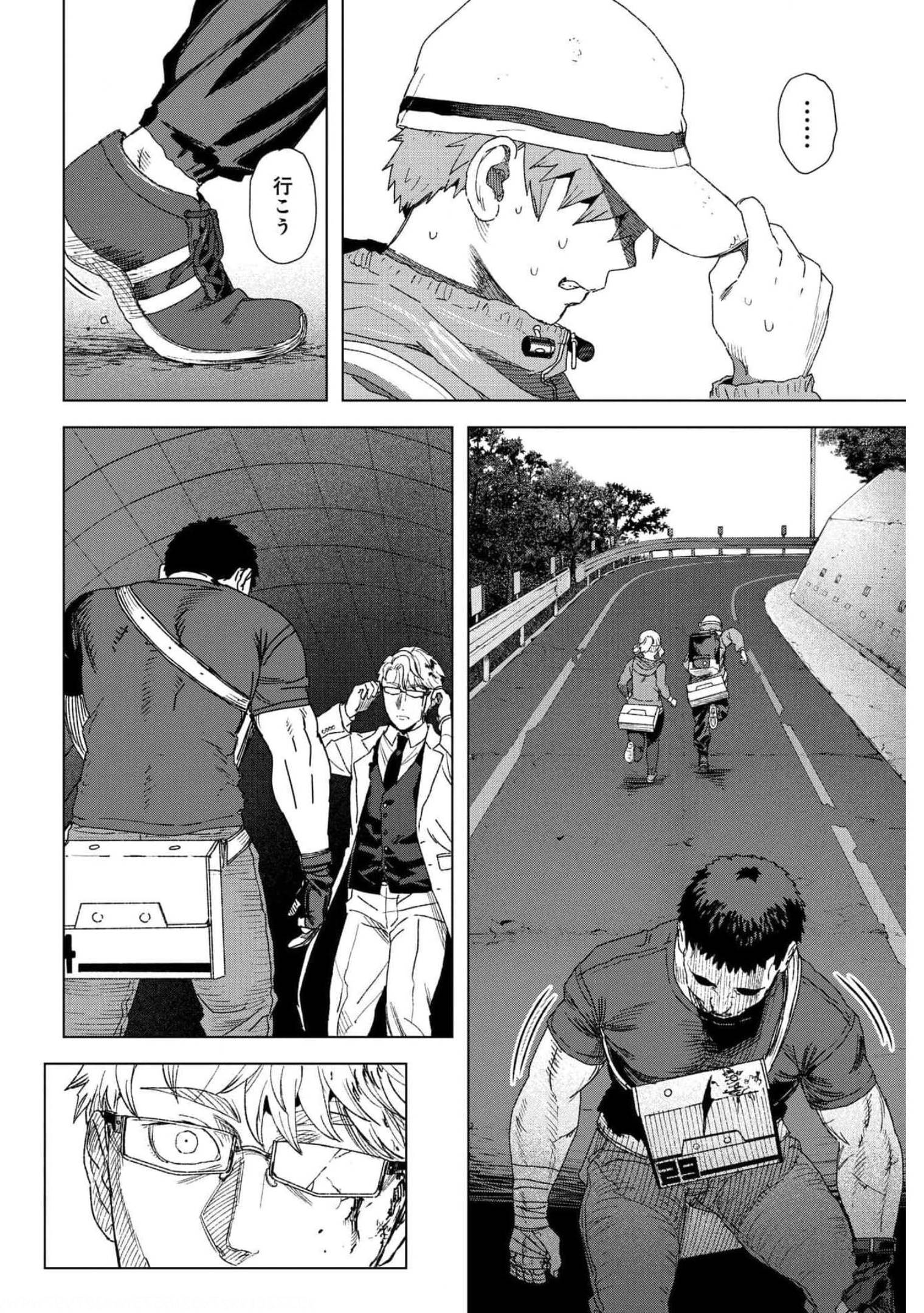 btooom! u-18 (Manga) Chap 37 - Pic 22