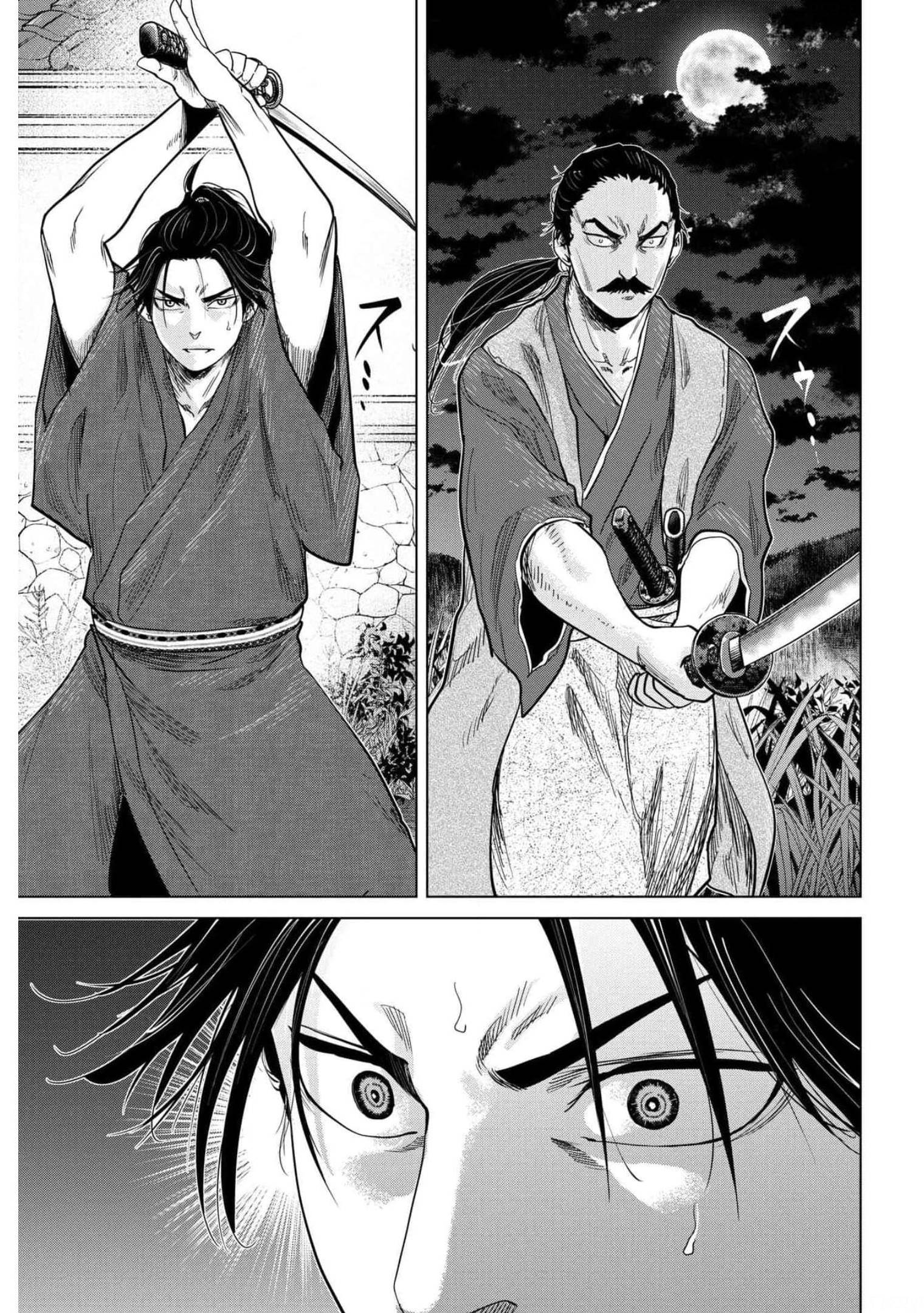 Moeyo Ken Chapter 1 page 42 - nihonkuni.com