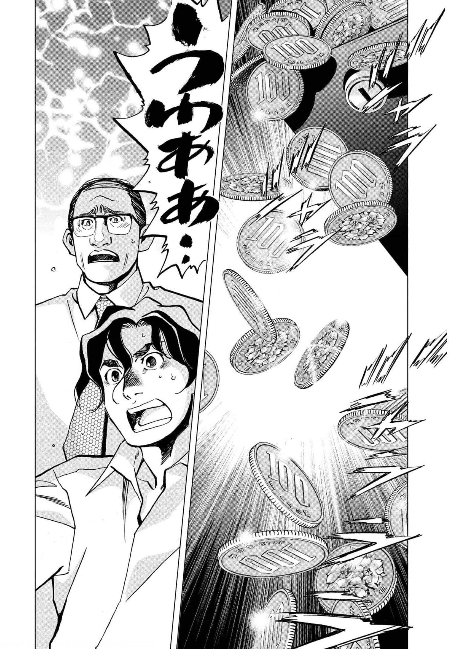 Toru Muranishi : The Naked Director Chap 7 - Pic 10