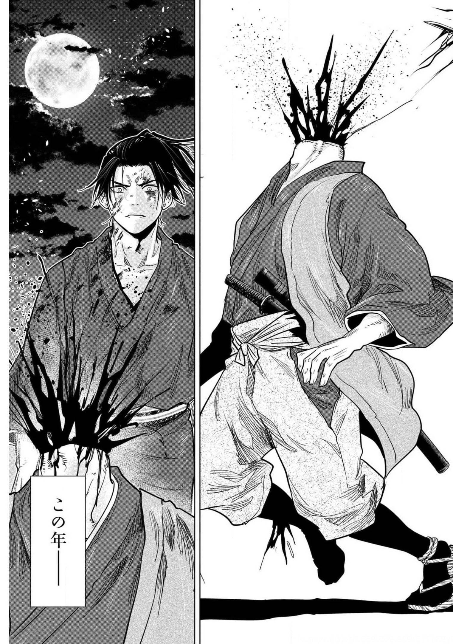 Moeyo Ken Chapter 1 page 50 - nihonkuni.com