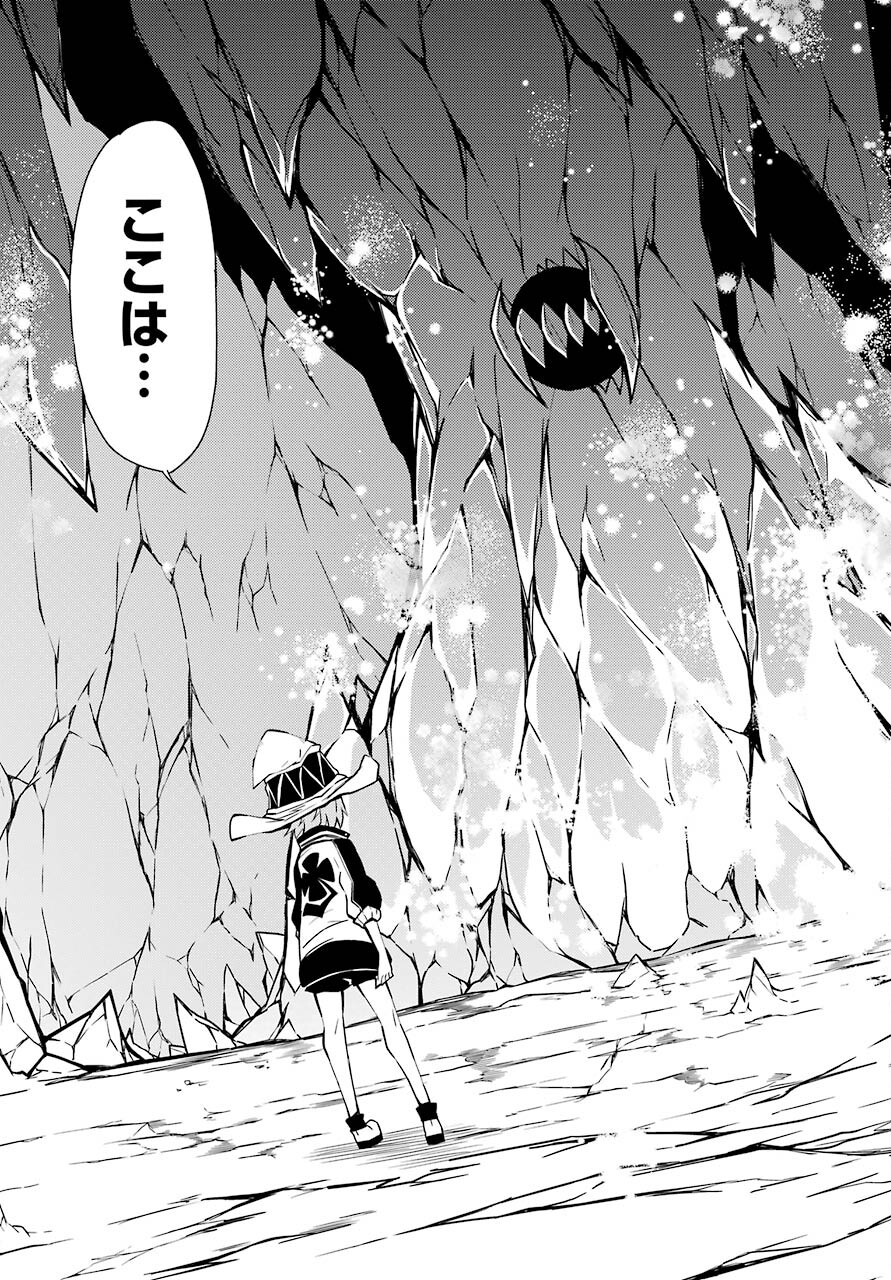 Majo no Sekai de Saikyou na no wa Butsuri Desu ga Nani ka? Chap 14 - Pic 5