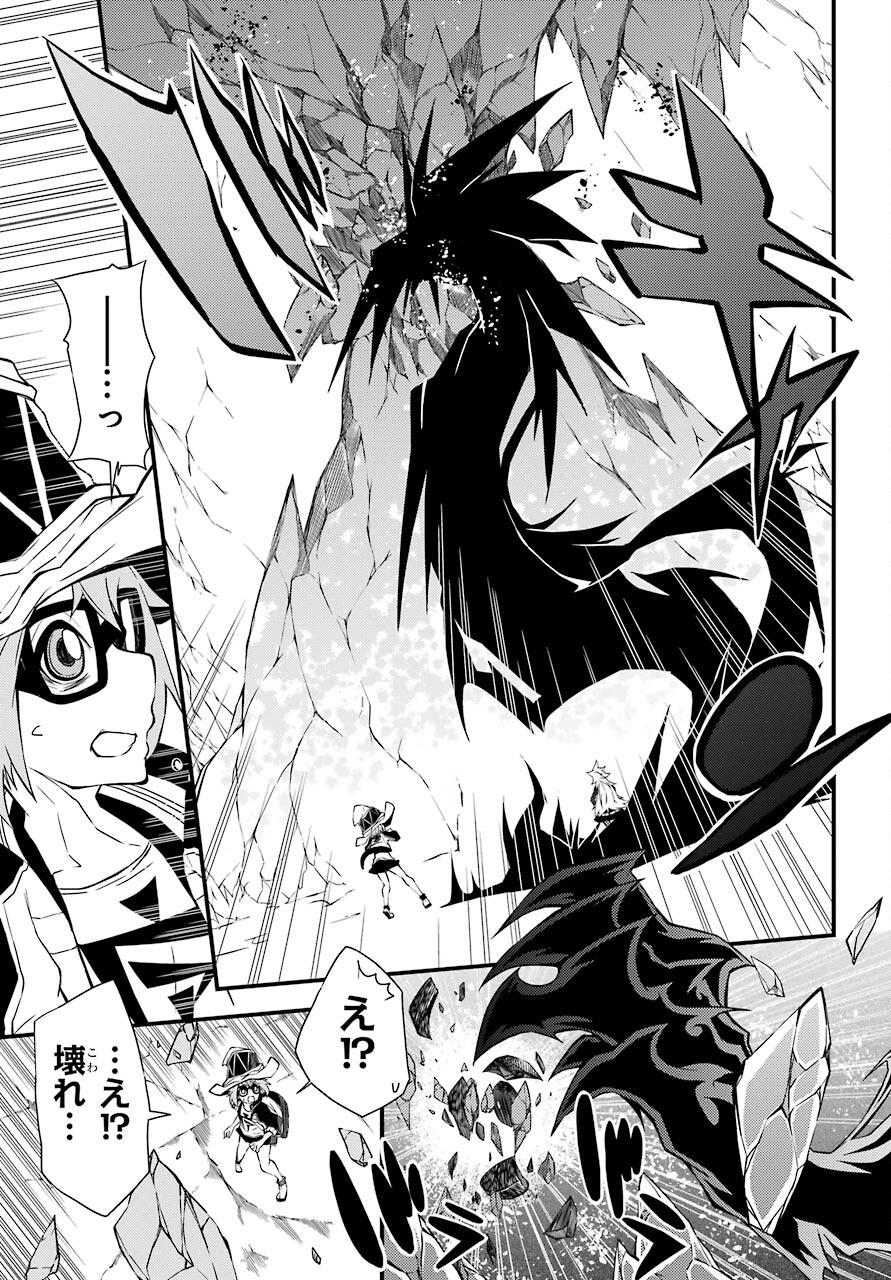 Majo no Sekai de Saikyou na no wa Butsuri Desu ga Nani ka? Chap 14 - Pic 17