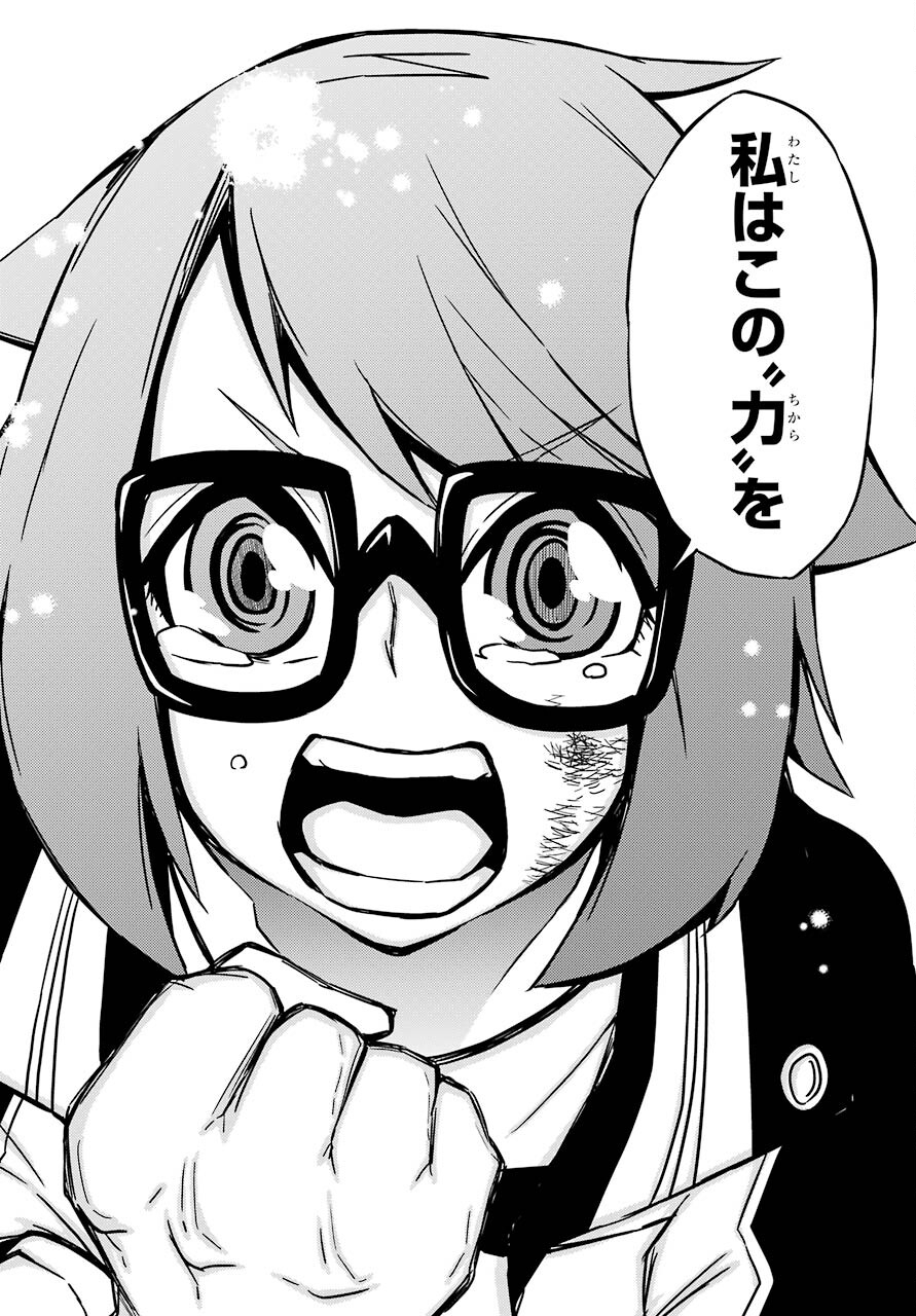 Majo no Sekai de Saikyou na no wa Butsuri Desu ga Nani ka? Chap 14 - Pic 36