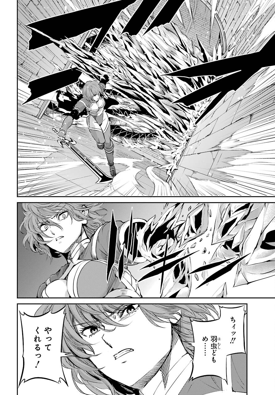 DUNGEON NI DEAI O MOTOMERU NO WA MACHIGATTE IRU DAROU KA GAIDEN - SWORD ORATORIA - RAW Chap 89 - Pic 18