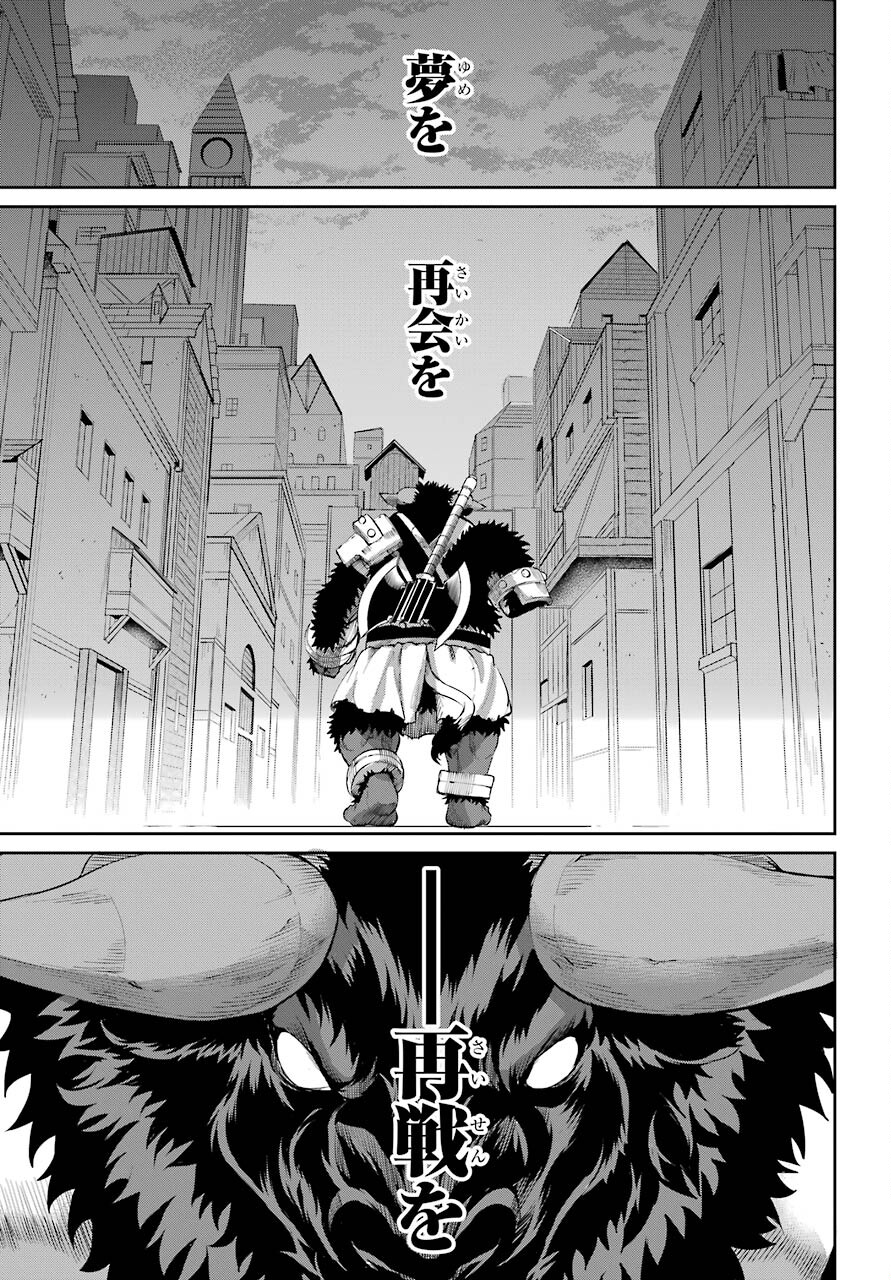 DUNGEON NI DEAI O MOTOMERU NO WA MACHIGATTE IRU DAROU KA GAIDEN - SWORD ORATORIA - RAW Chap 89 - Pic 37