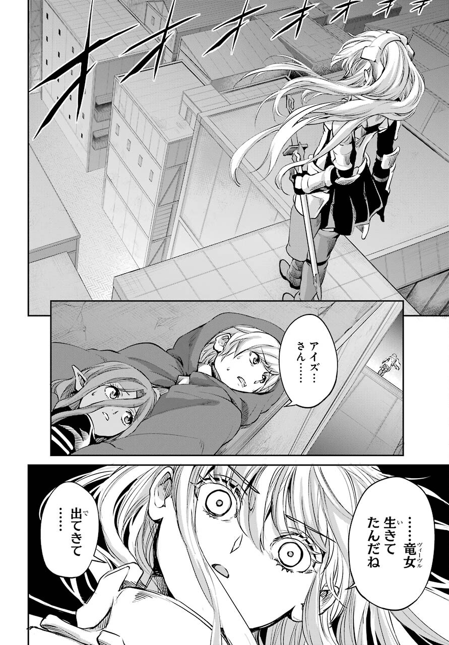 DUNGEON NI DEAI O MOTOMERU NO WA MACHIGATTE IRU DAROU KA GAIDEN - SWORD ORATORIA - RAW Chap 89 - Pic 38
