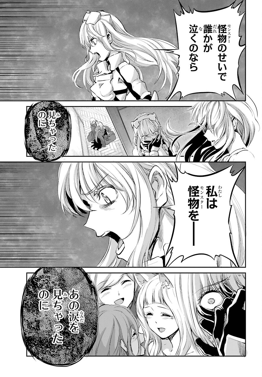 DUNGEON NI DEAI O MOTOMERU NO WA MACHIGATTE IRU DAROU KA GAIDEN - SWORD ORATORIA - RAW Chap 89 - Pic 43