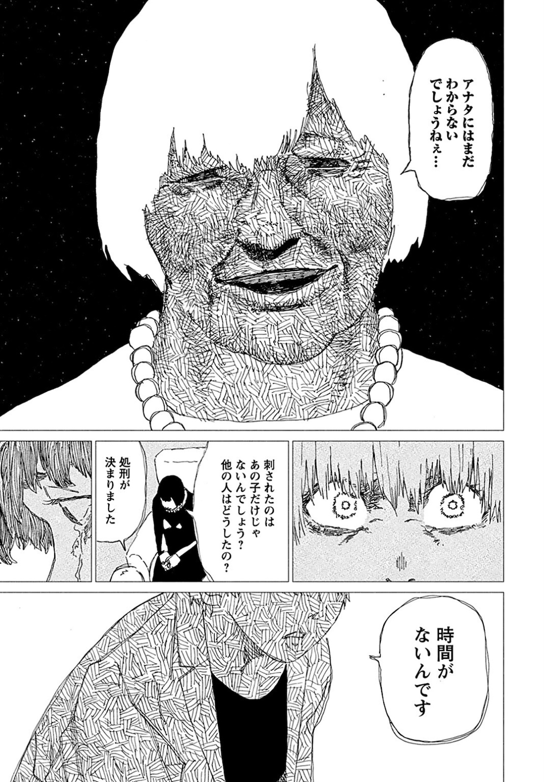 Semi wa Taiji ni Kisei Suru Chapter 2 page 3 - nihonkuni.com
