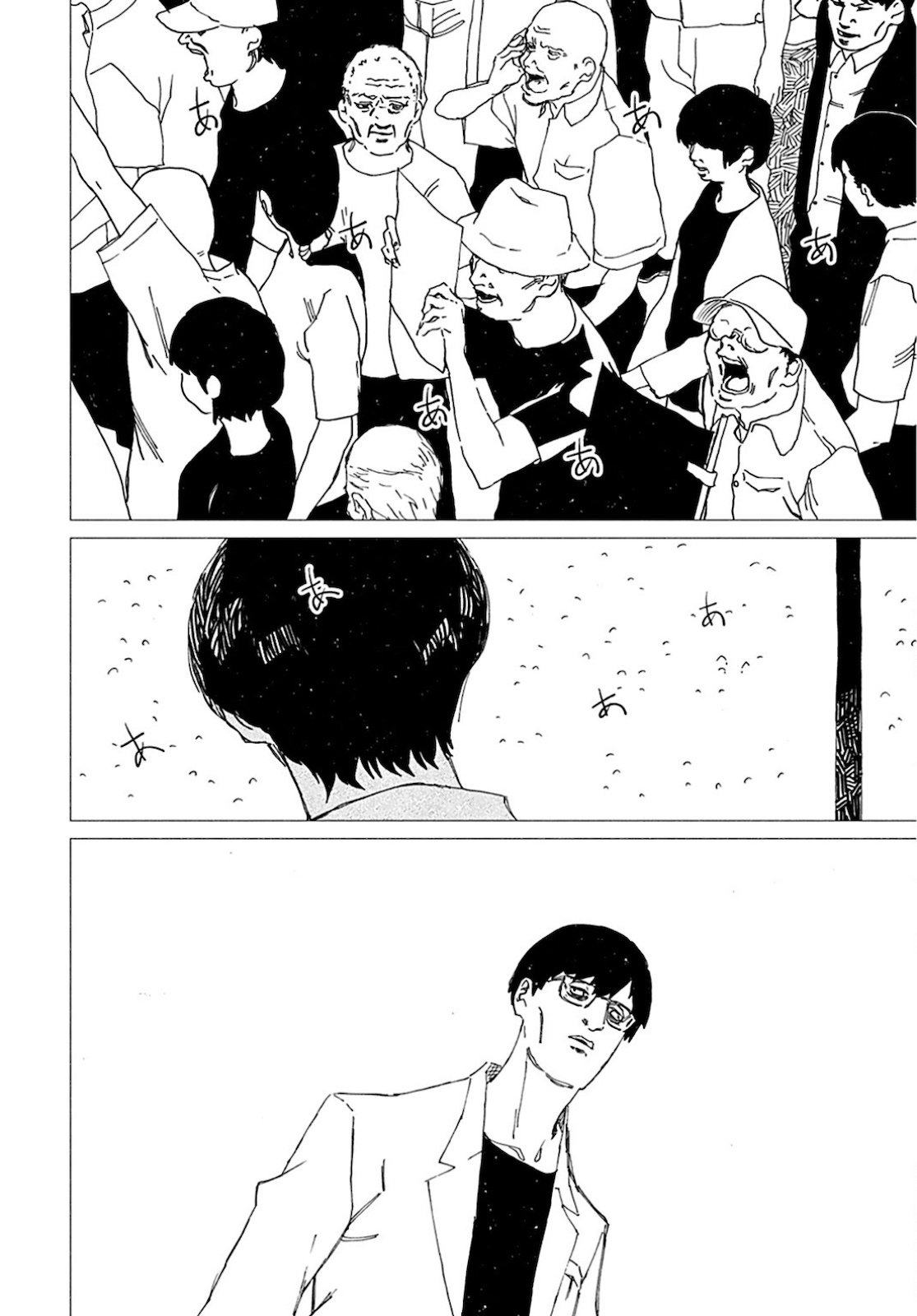 Semi wa Taiji ni Kisei Suru Chapter 2 page 14 - nihonkuni.com